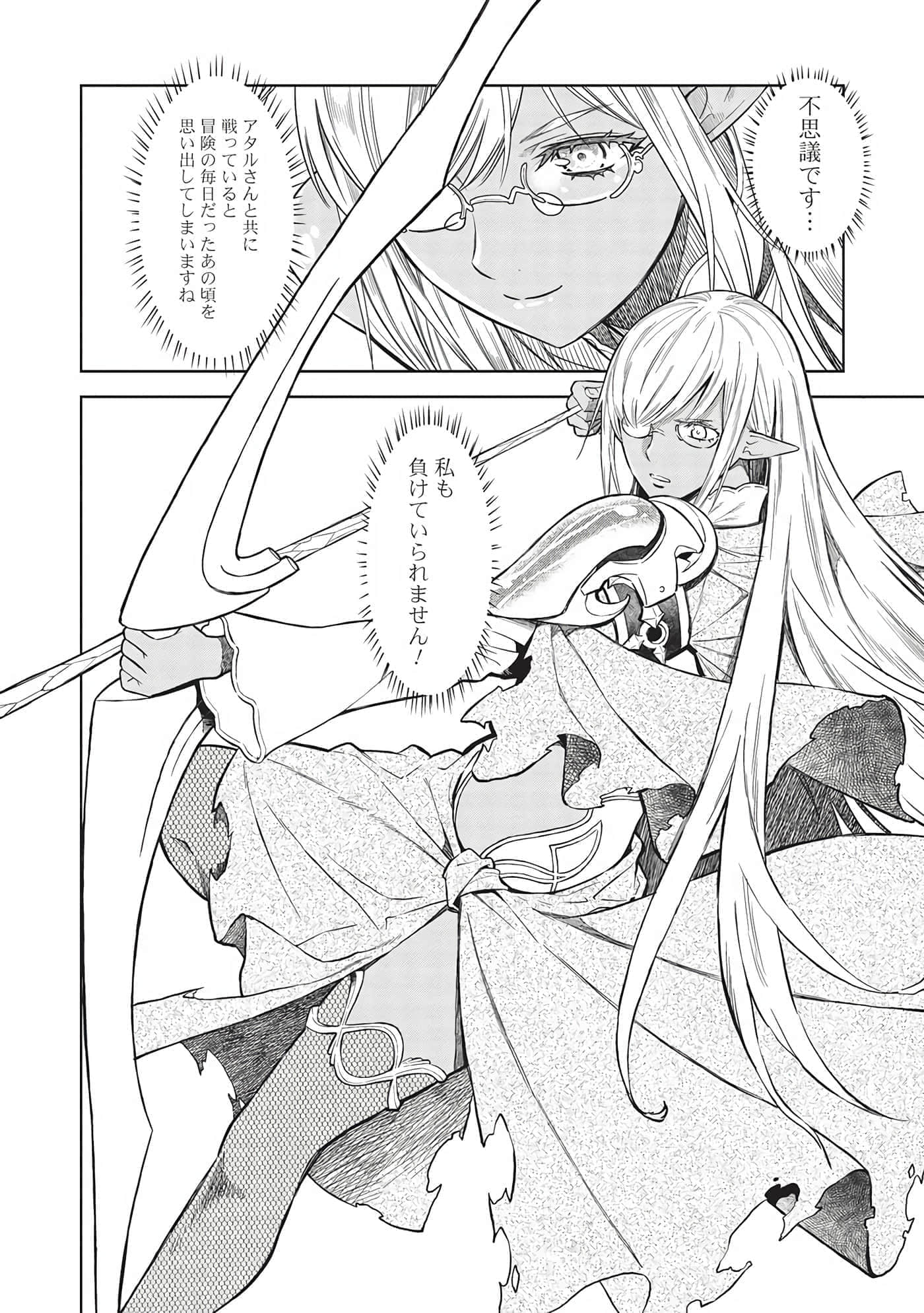 第 116 页