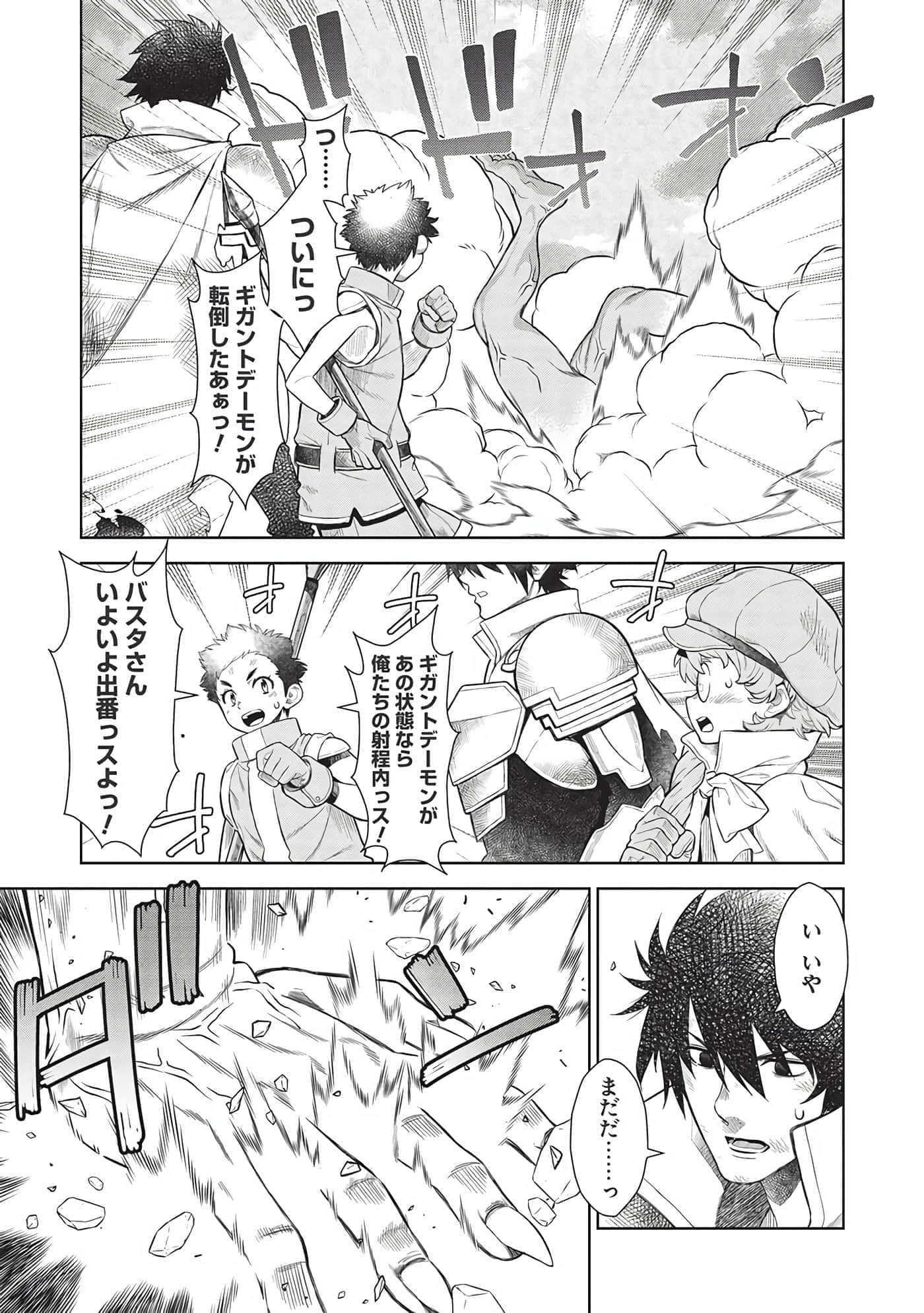 第 125 页