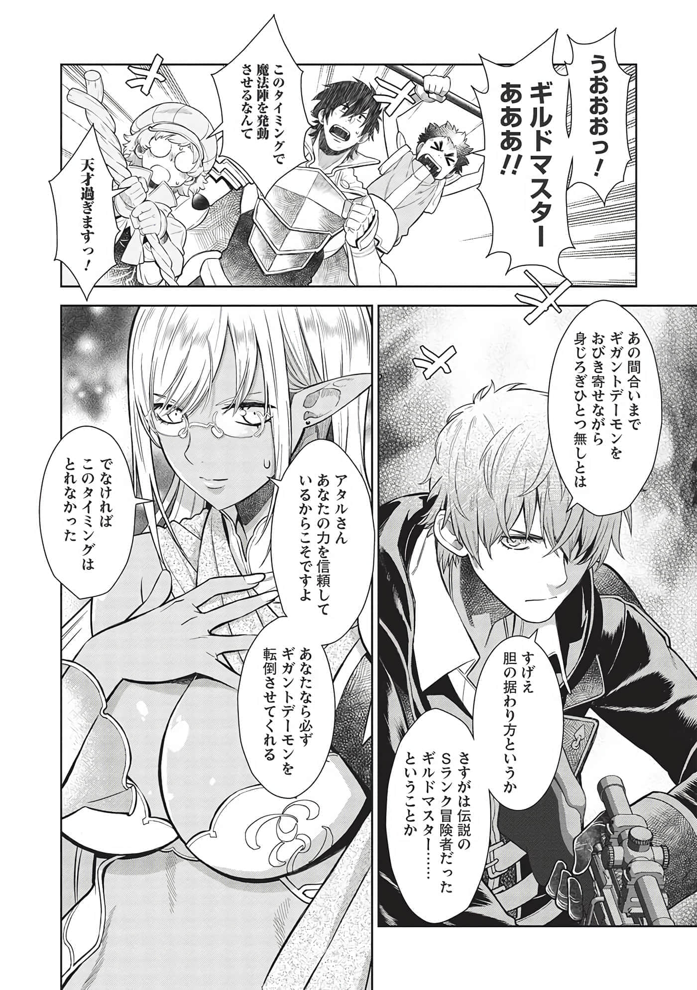 第 130 页