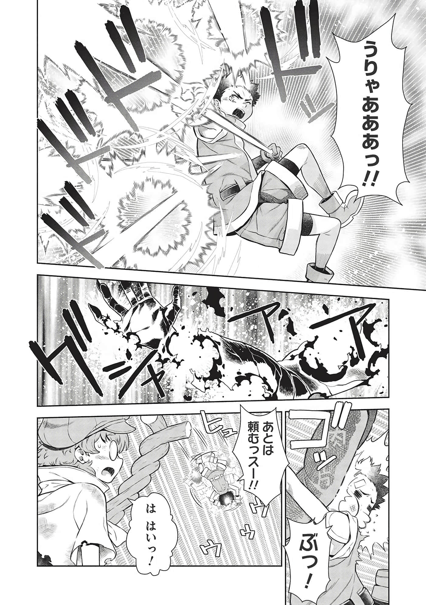 第 136 页
