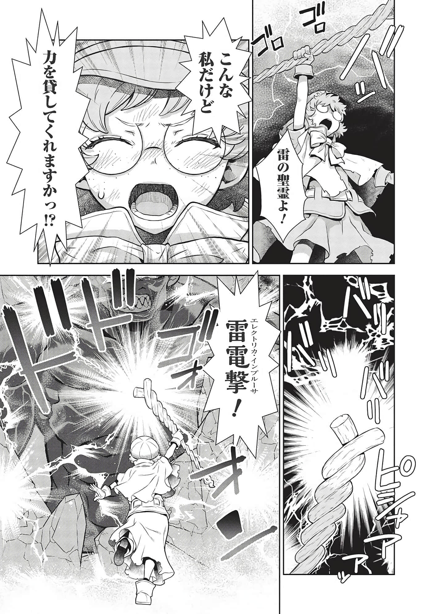 第 137 页