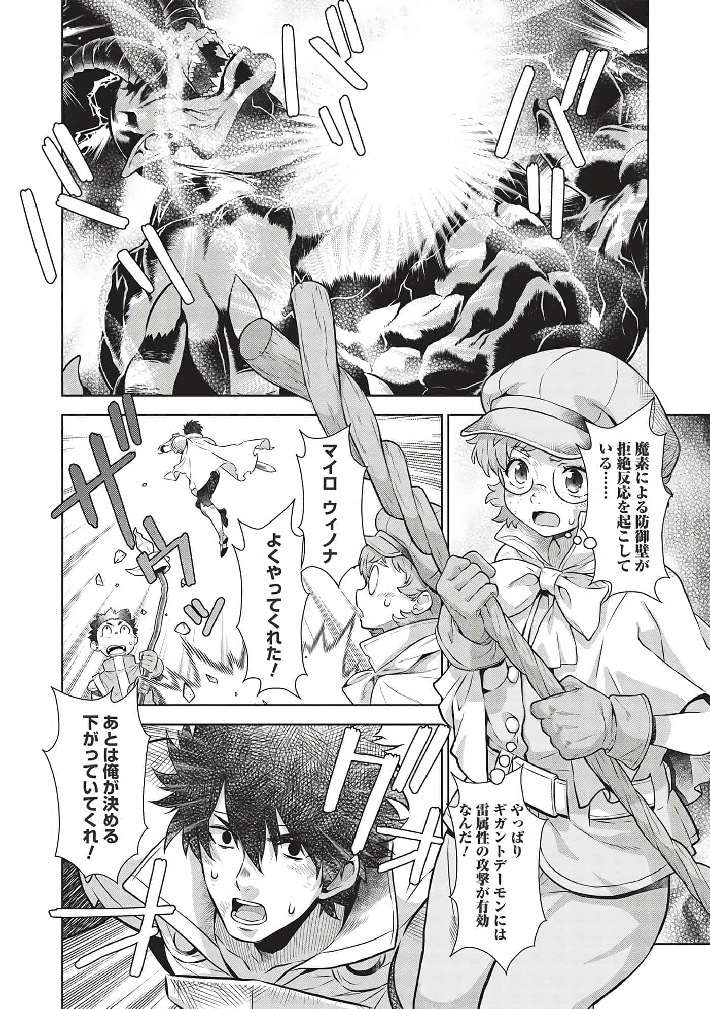 第 138 页