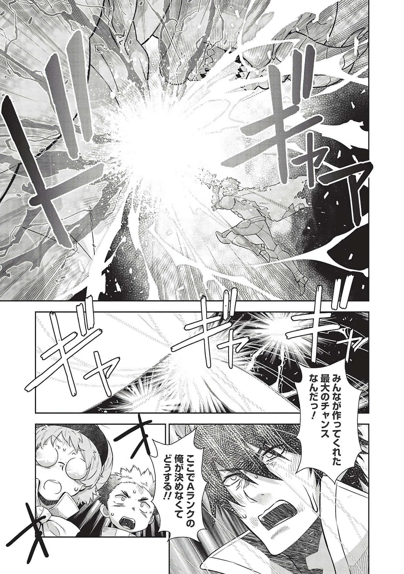第 141 页