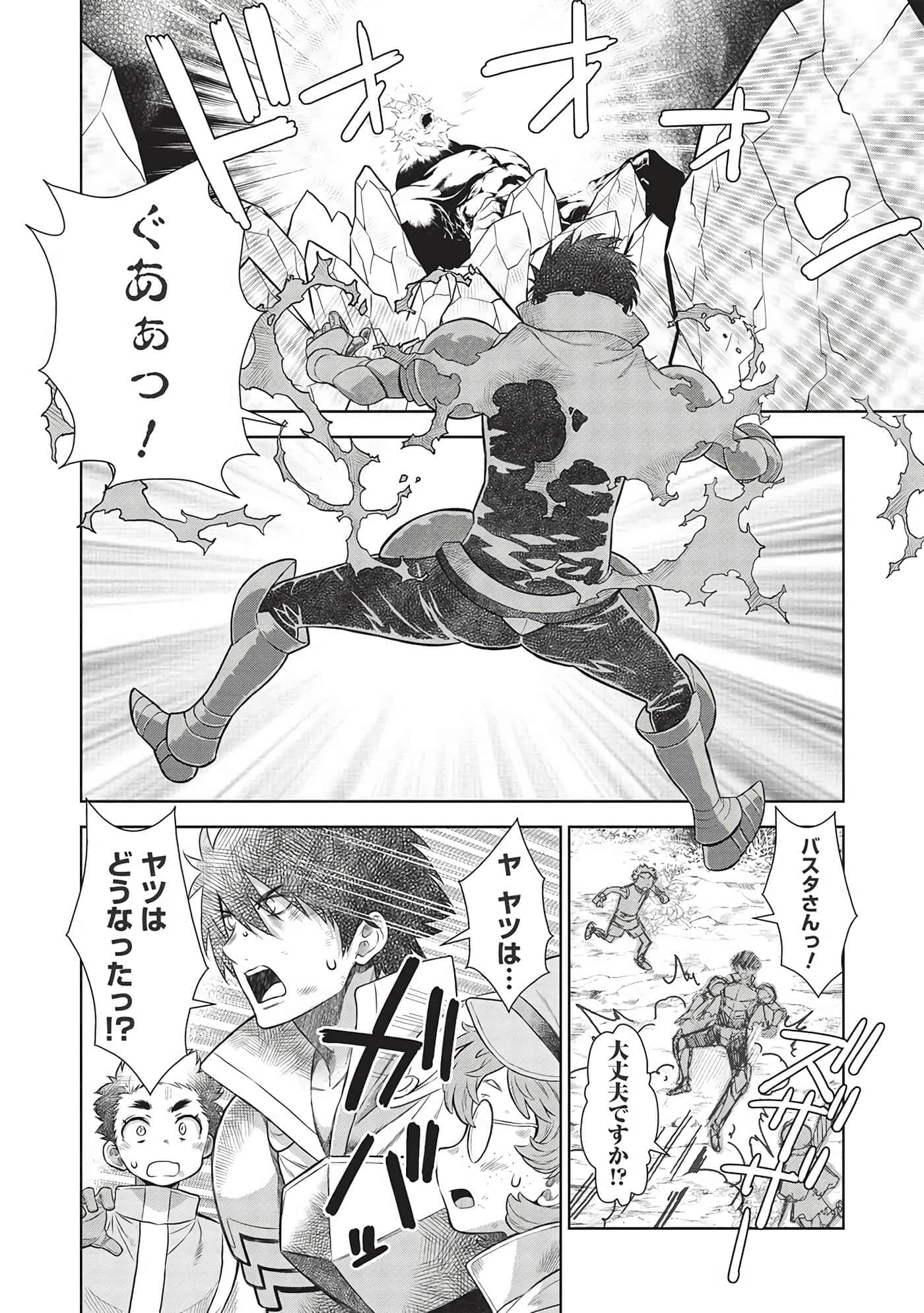 第 142 页