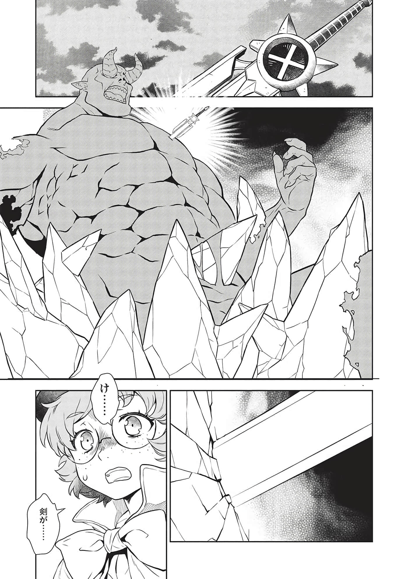 第 143 页