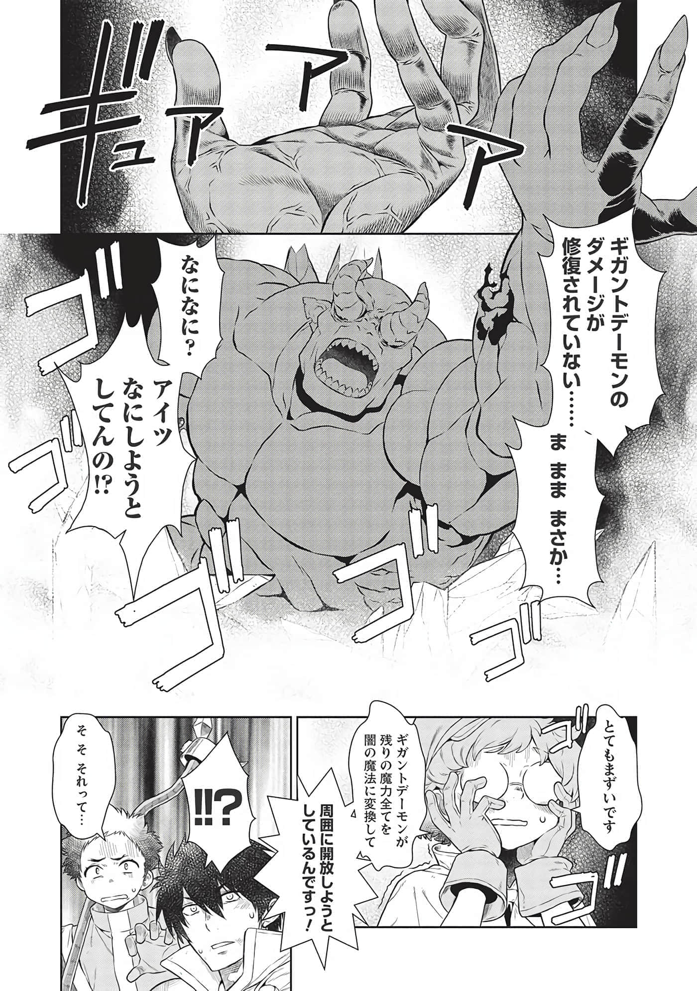 第 146 页