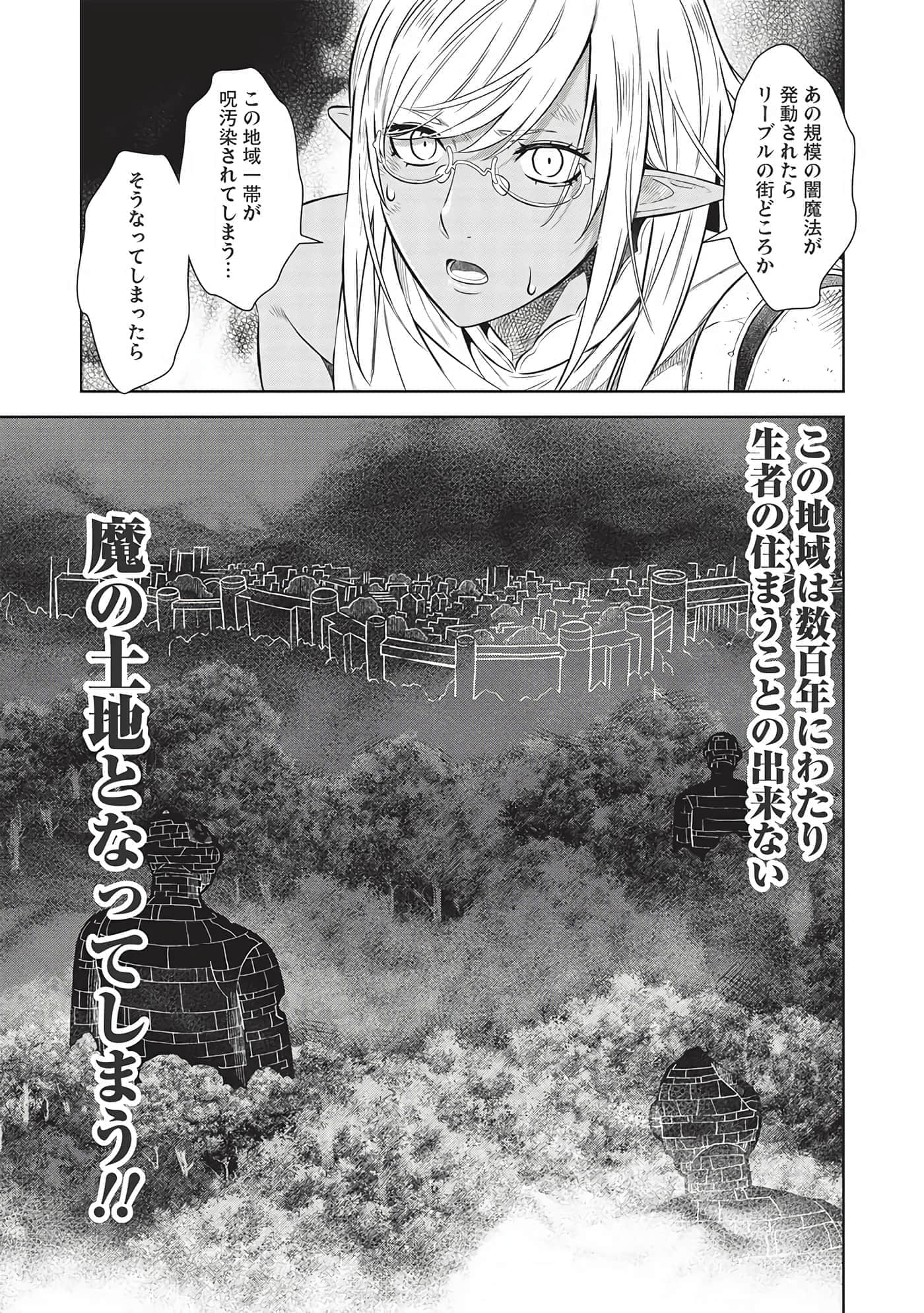 第 147 页