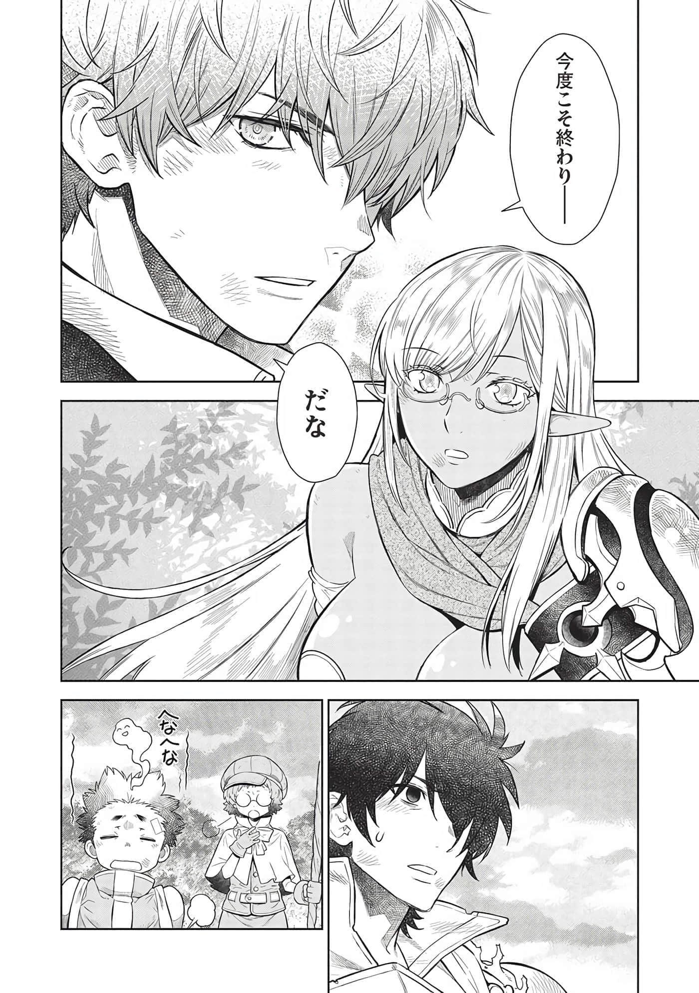 第 158 页