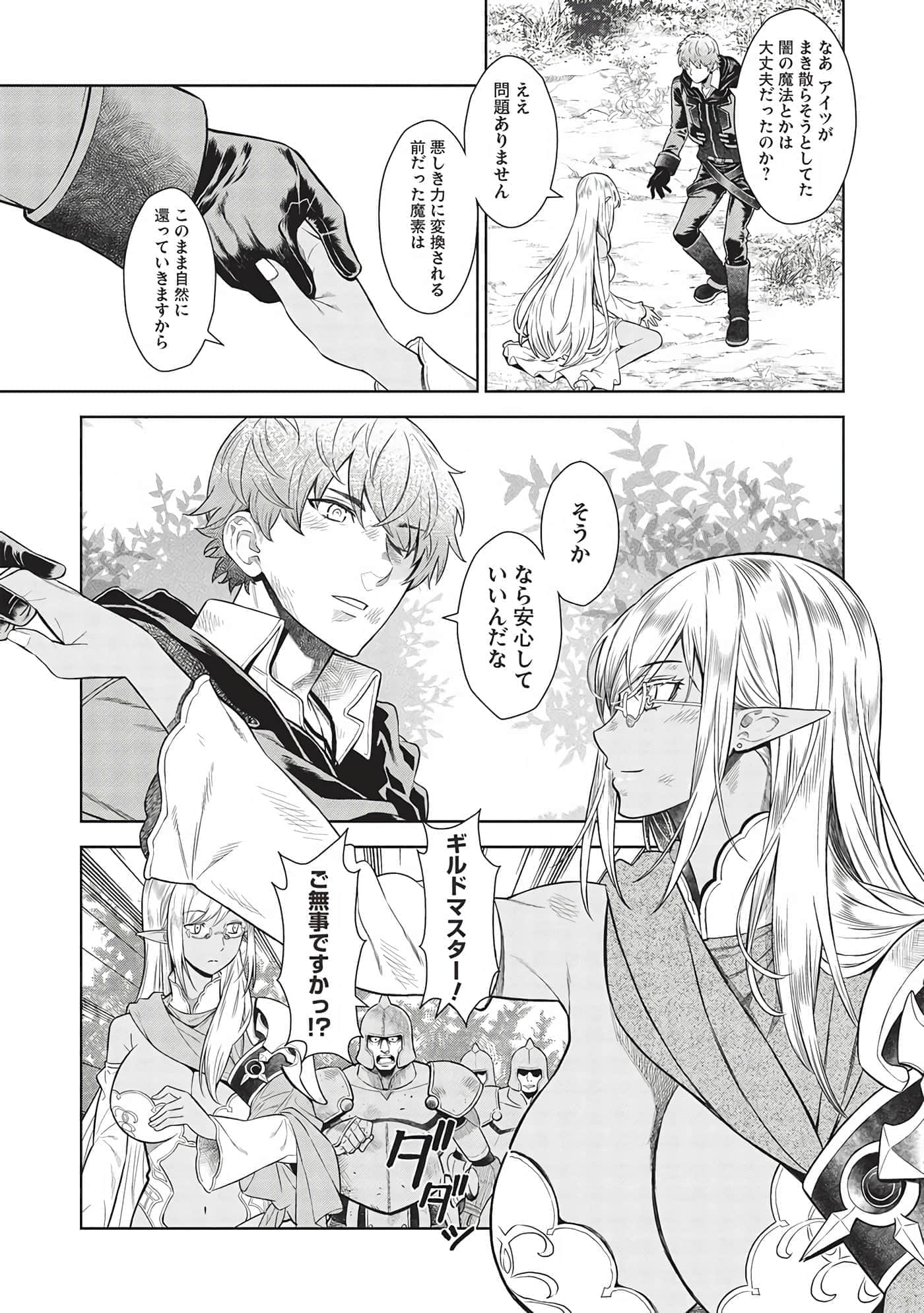 第 159 页