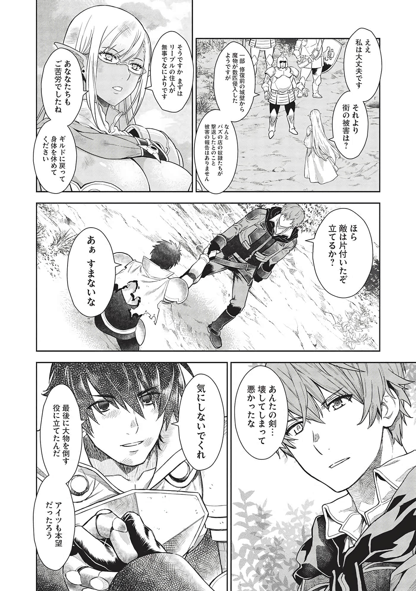第 160 页
