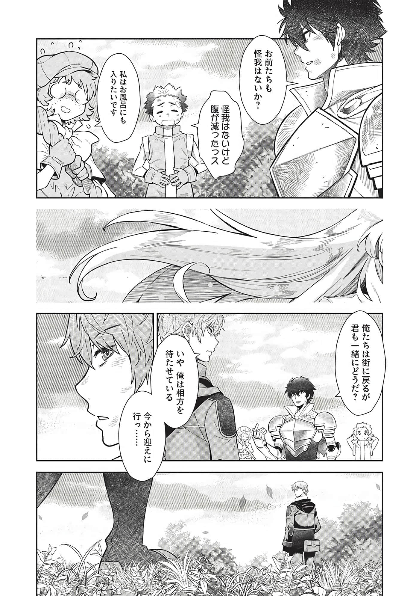 第 161 页
