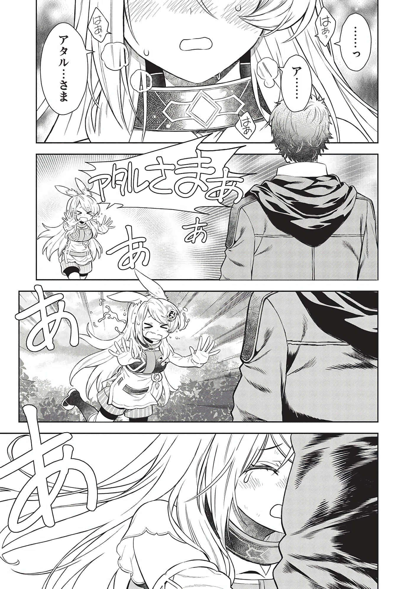 第 163 页