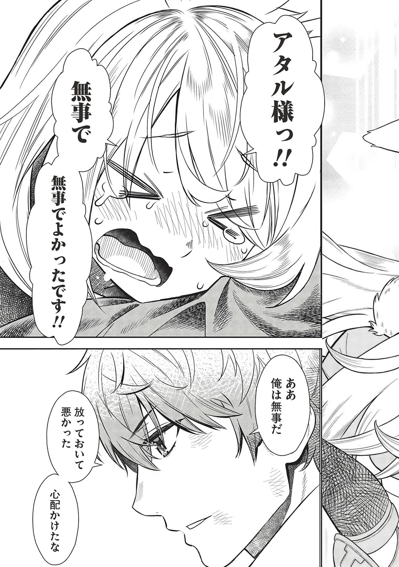 第 165 页