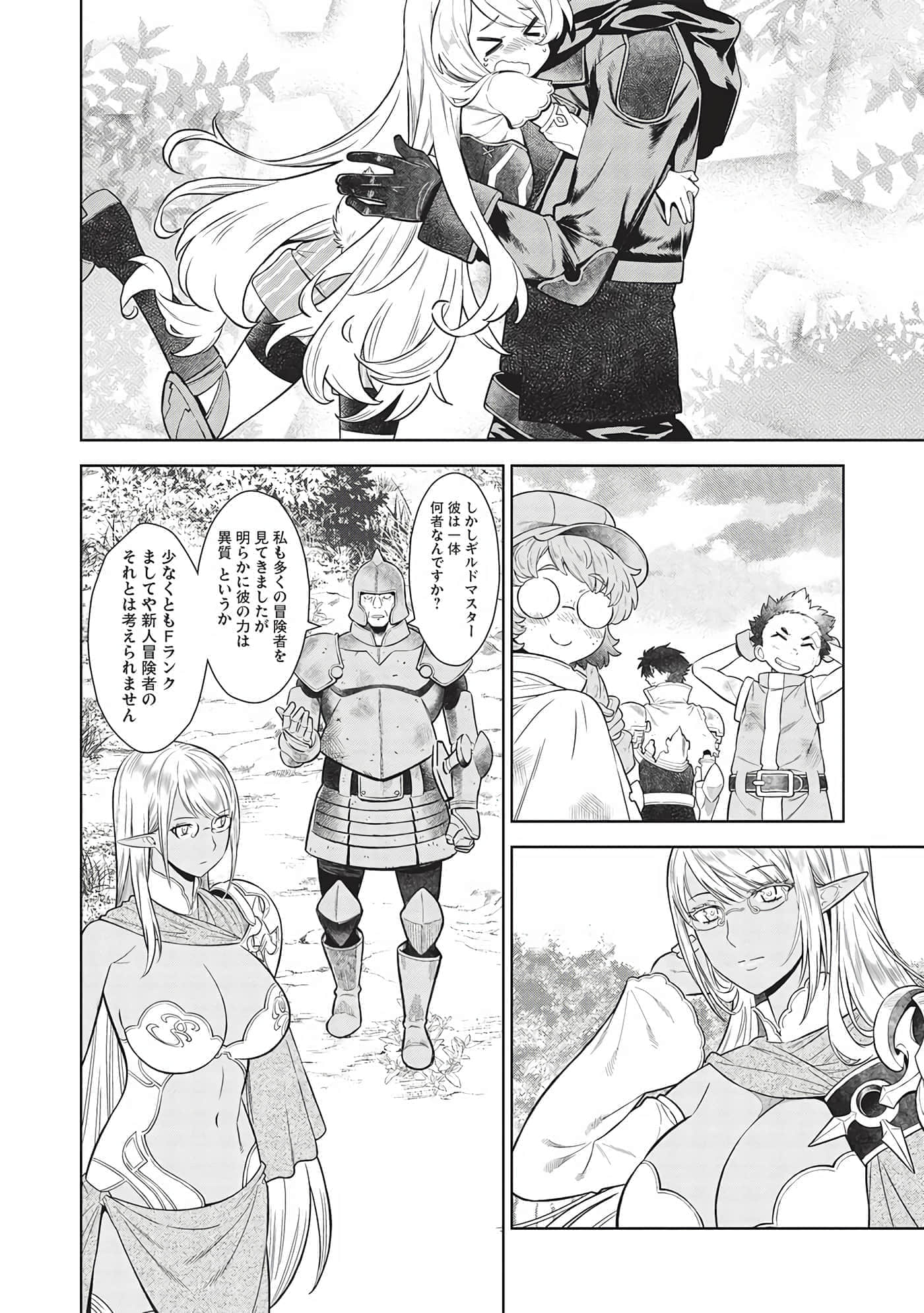 第 166 页