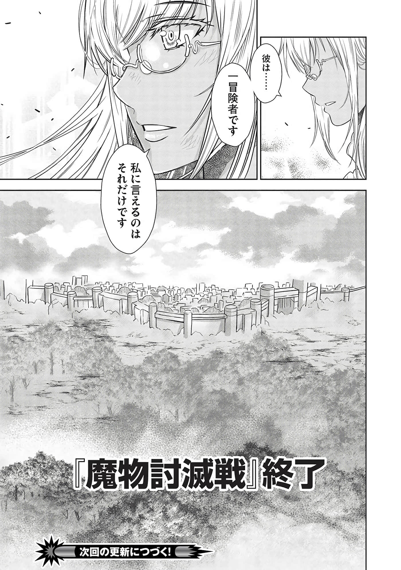 第 167 页