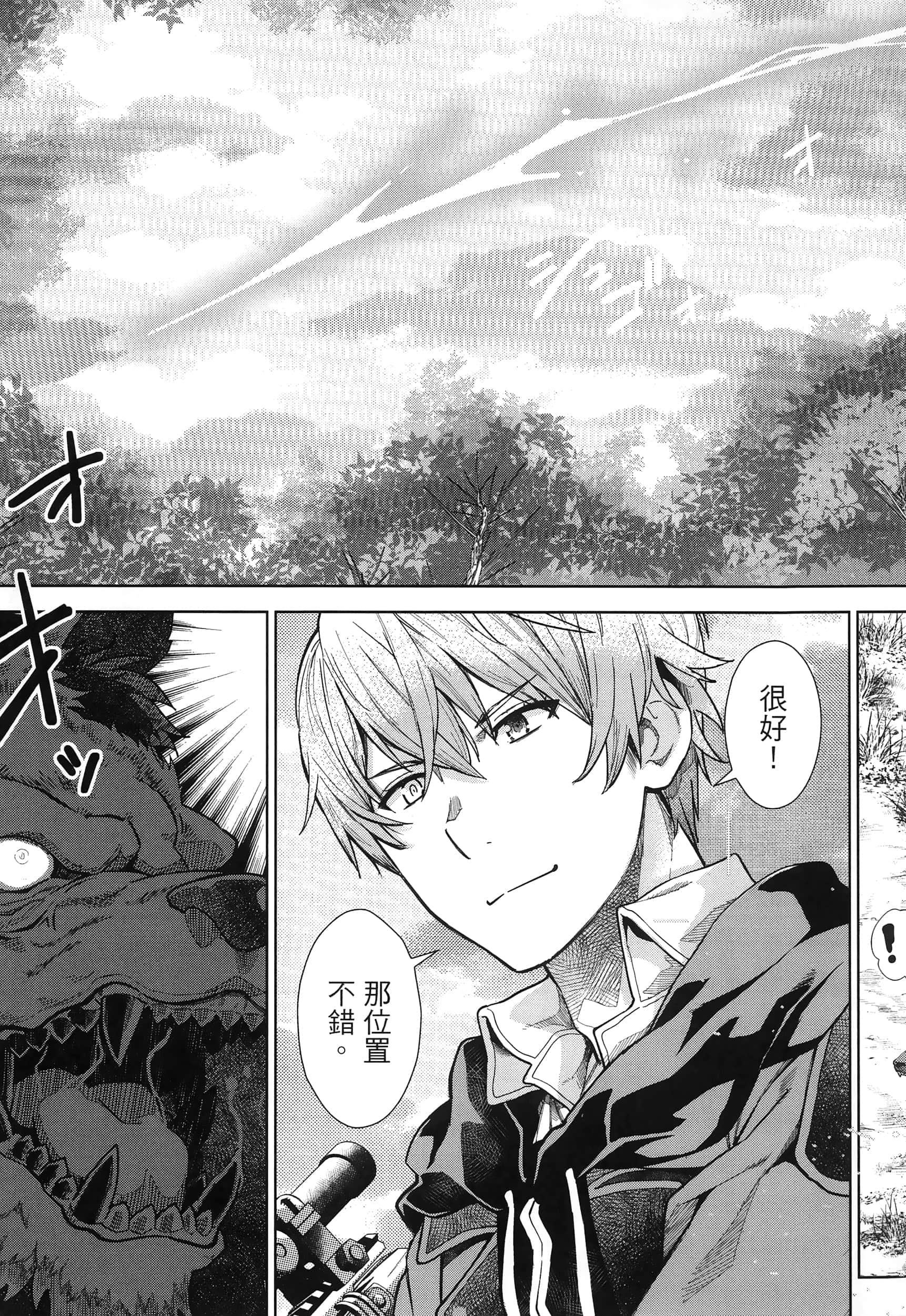 第 23 页