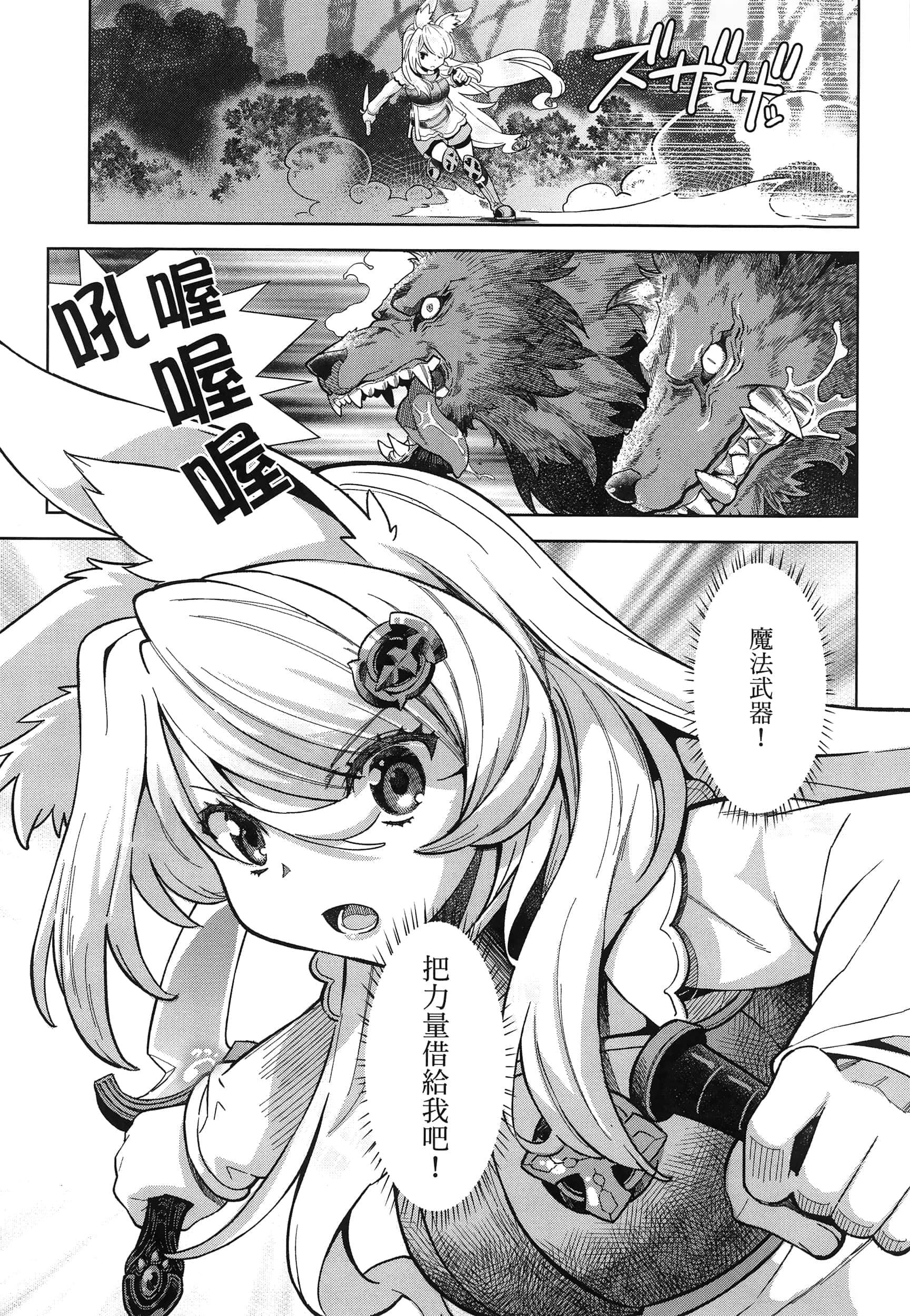 第 27 页
