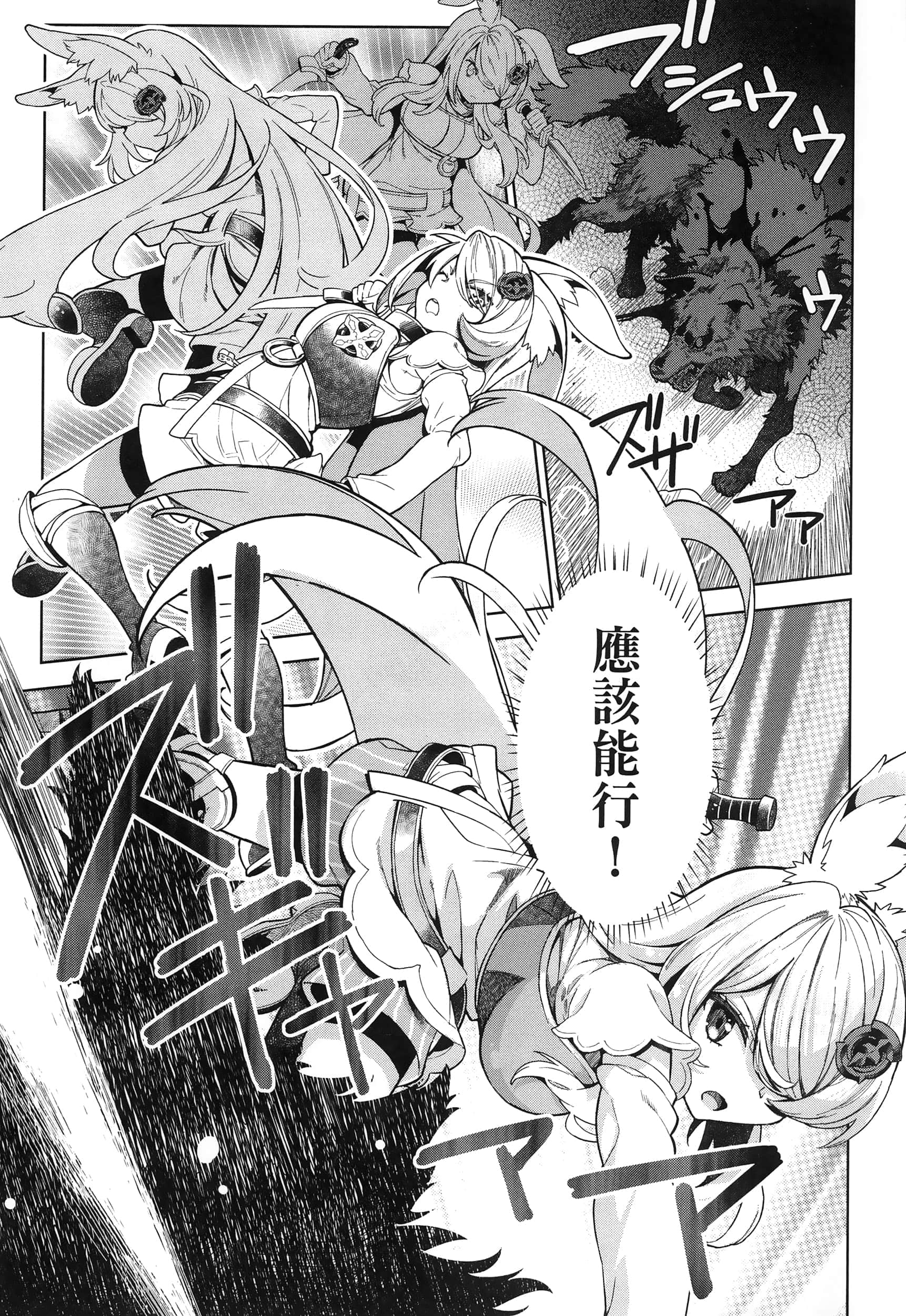 第 29 页