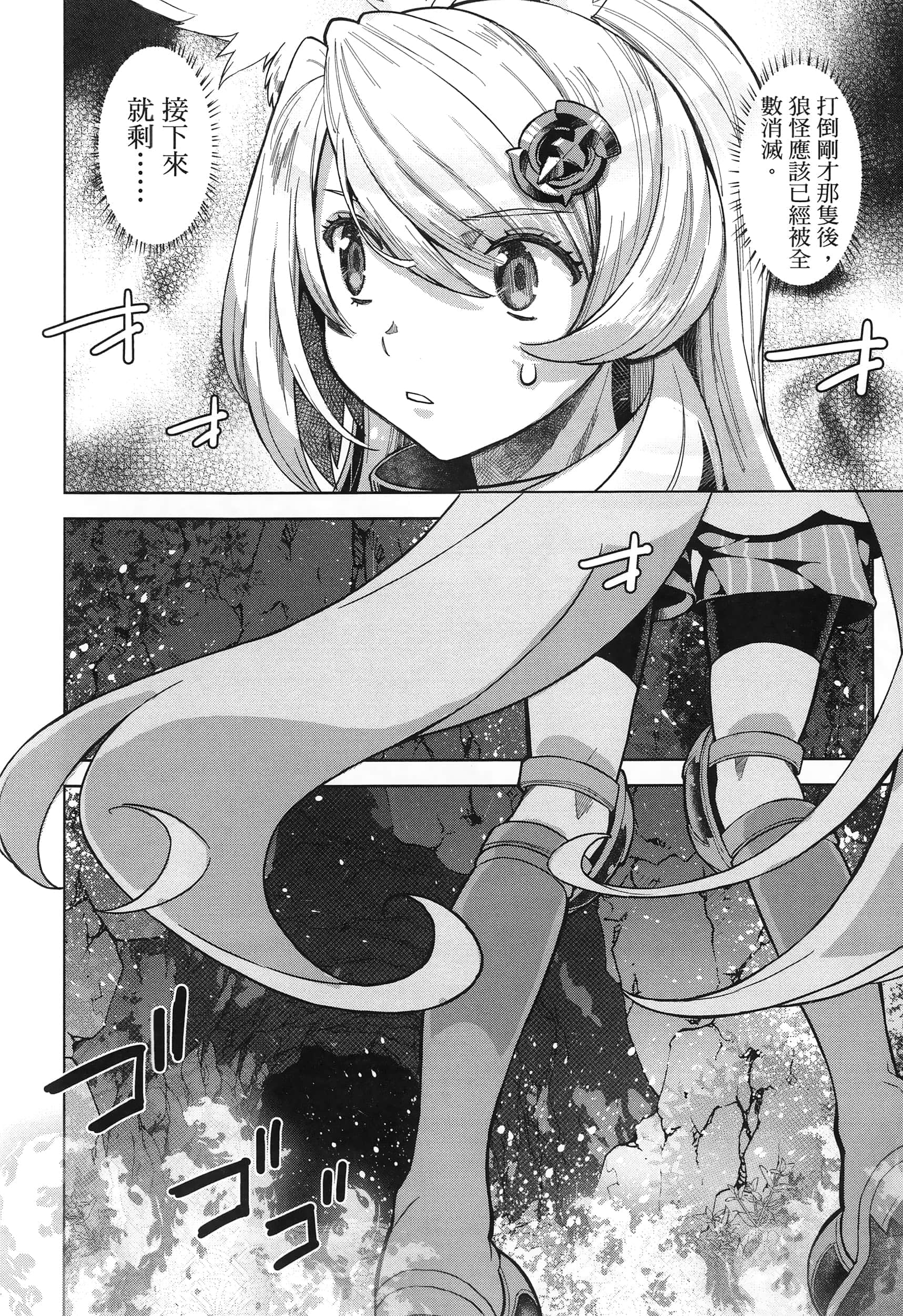 第 32 页