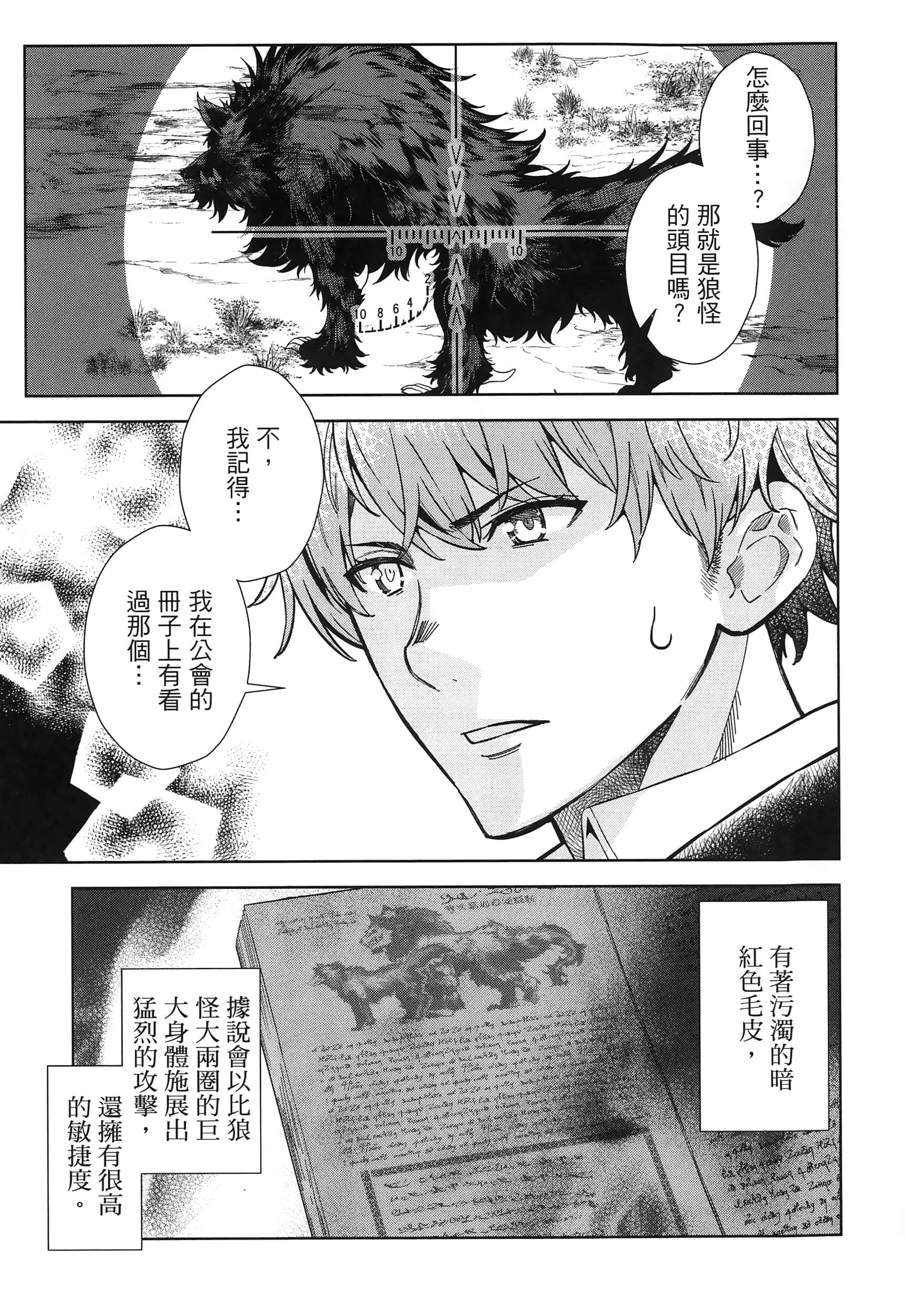 第 35 页