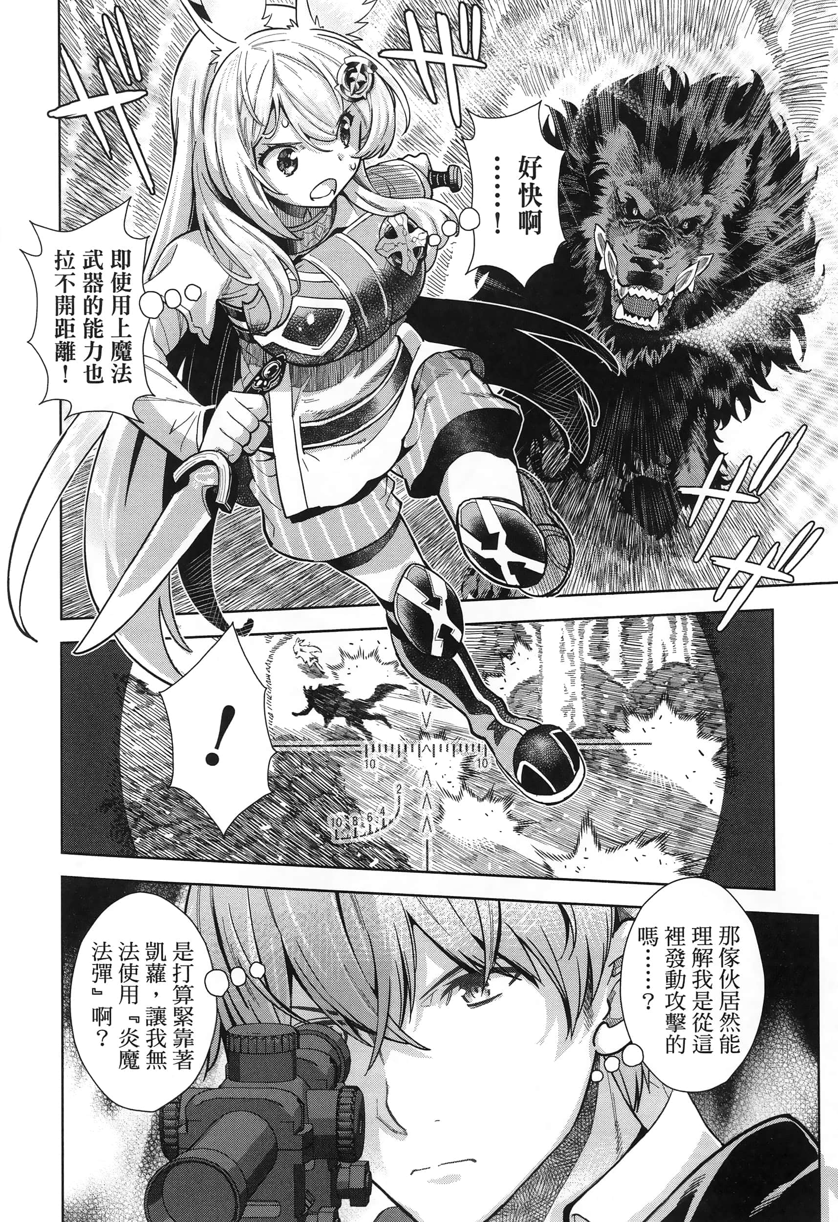 第 44 页