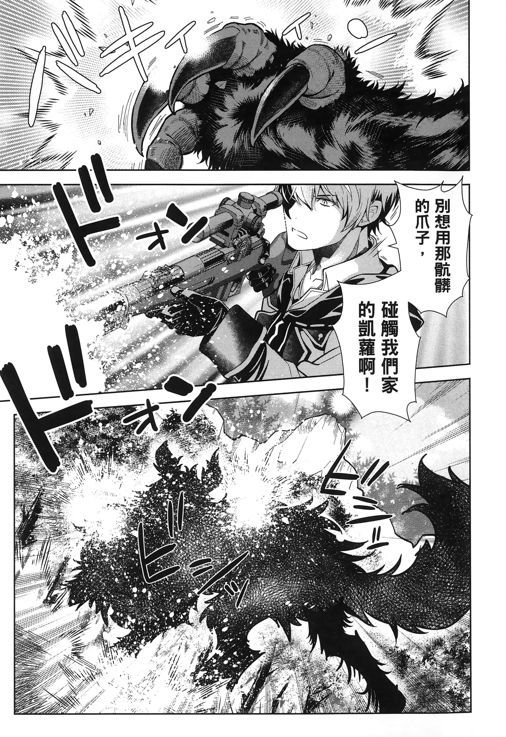 第 47 页