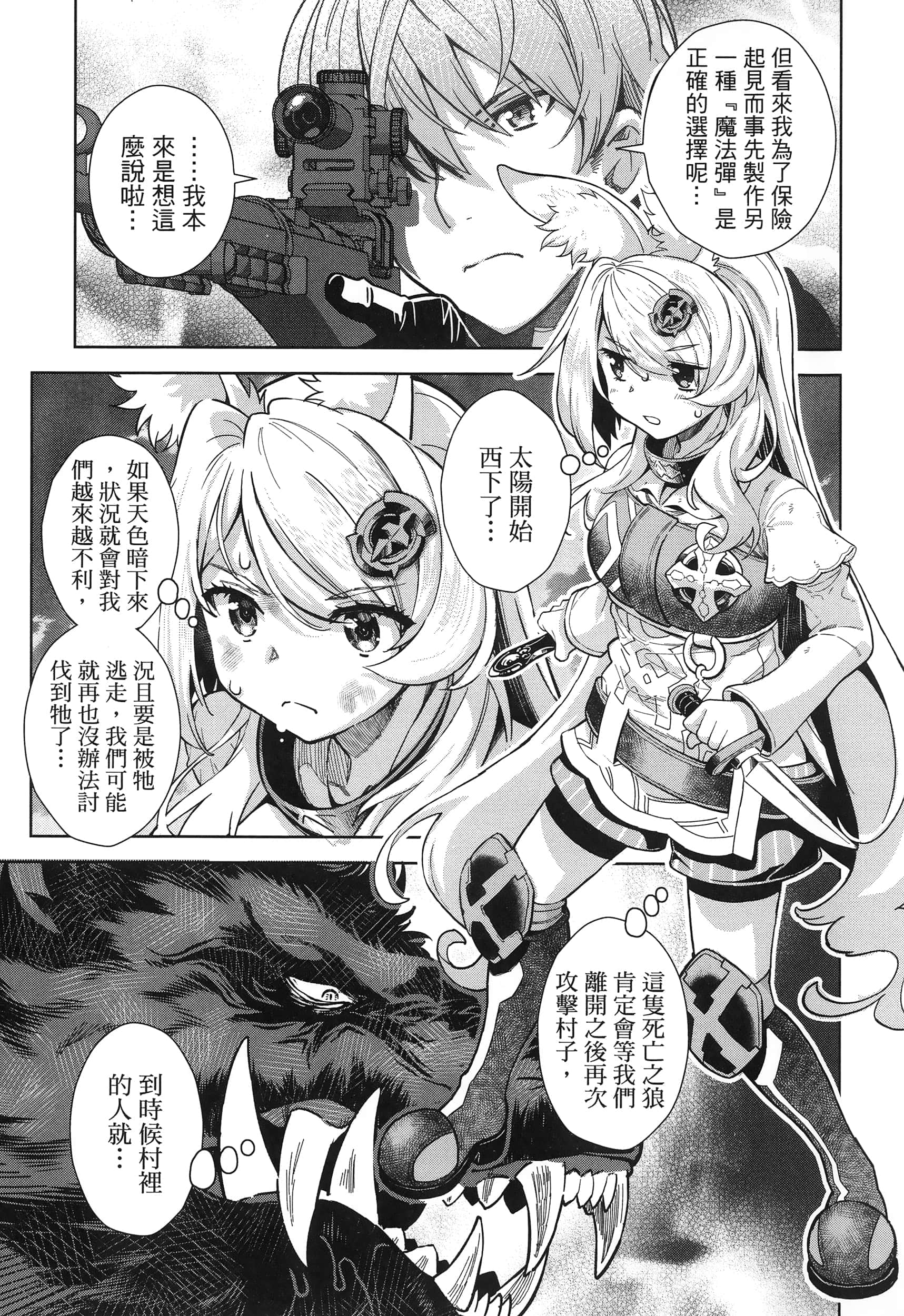 第 49 页