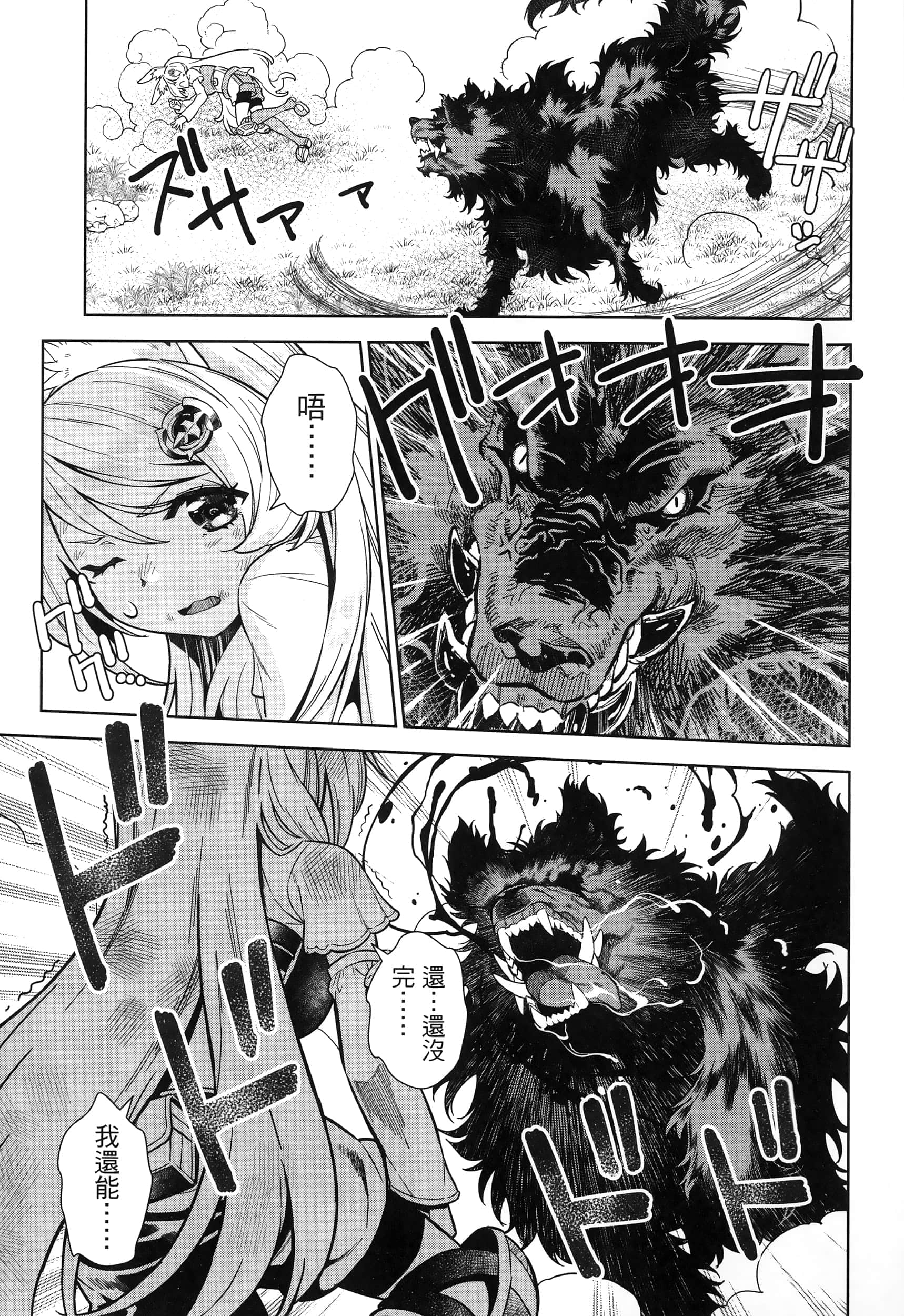 第 57 页