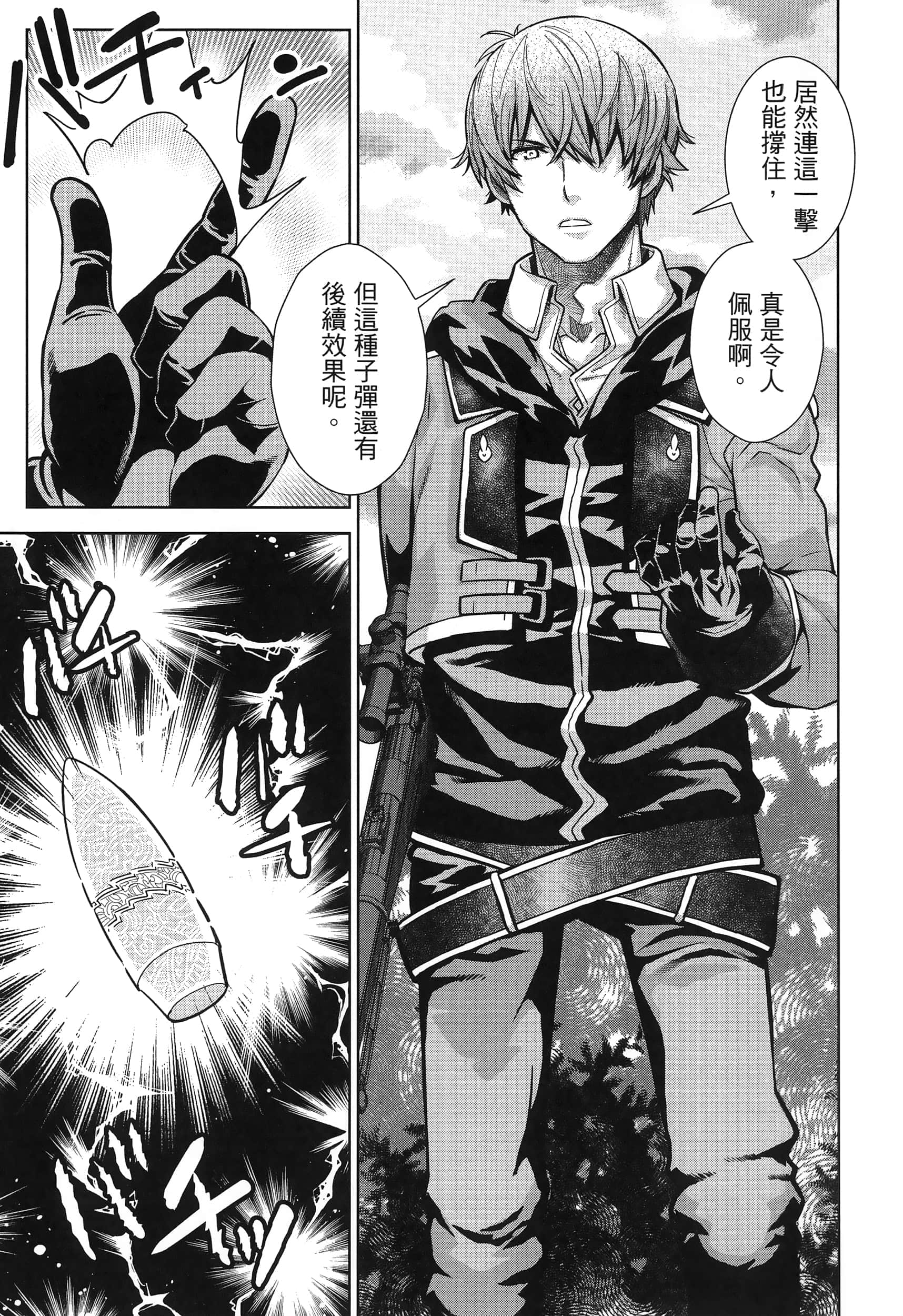 第 63 页