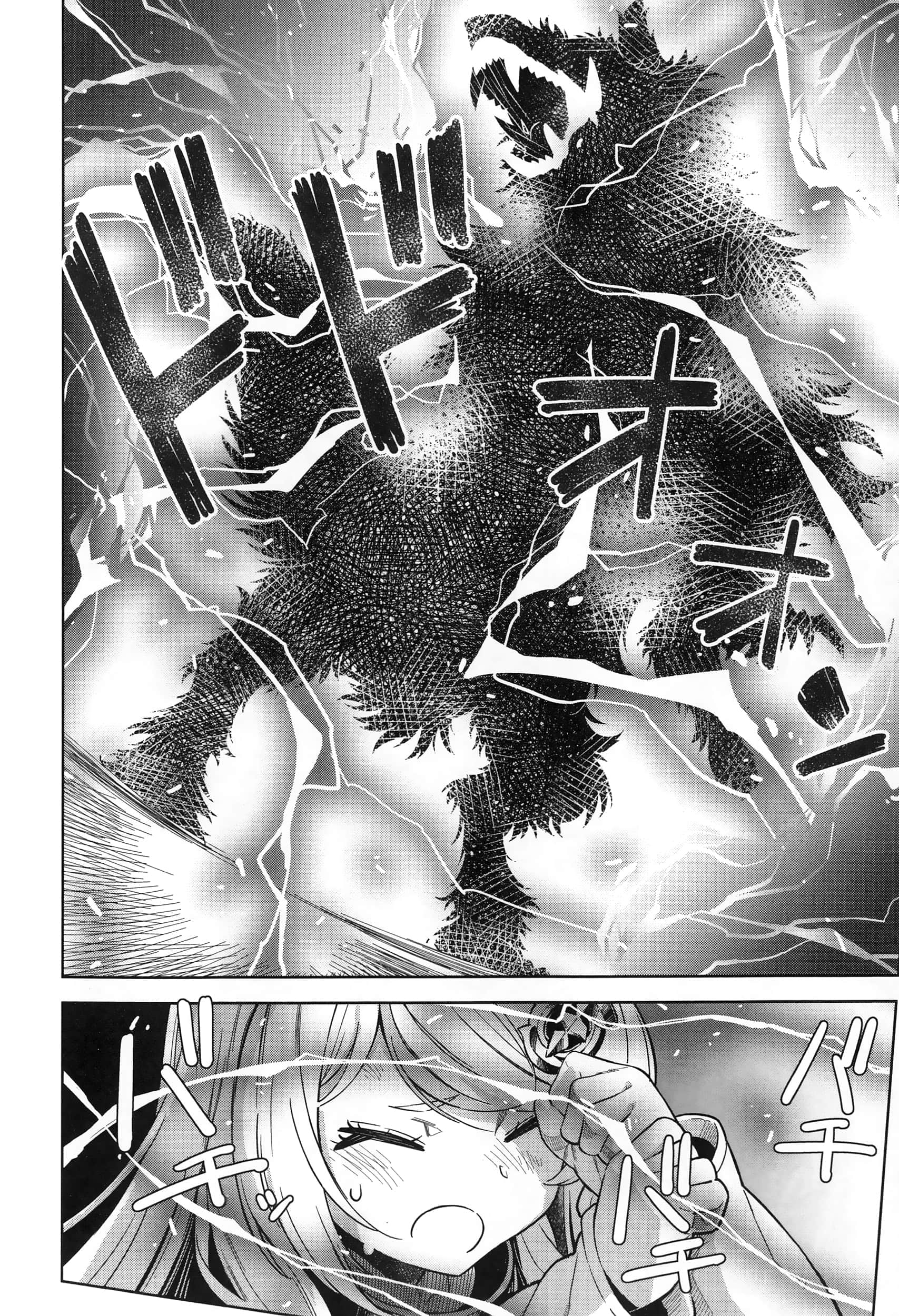 第 64 页