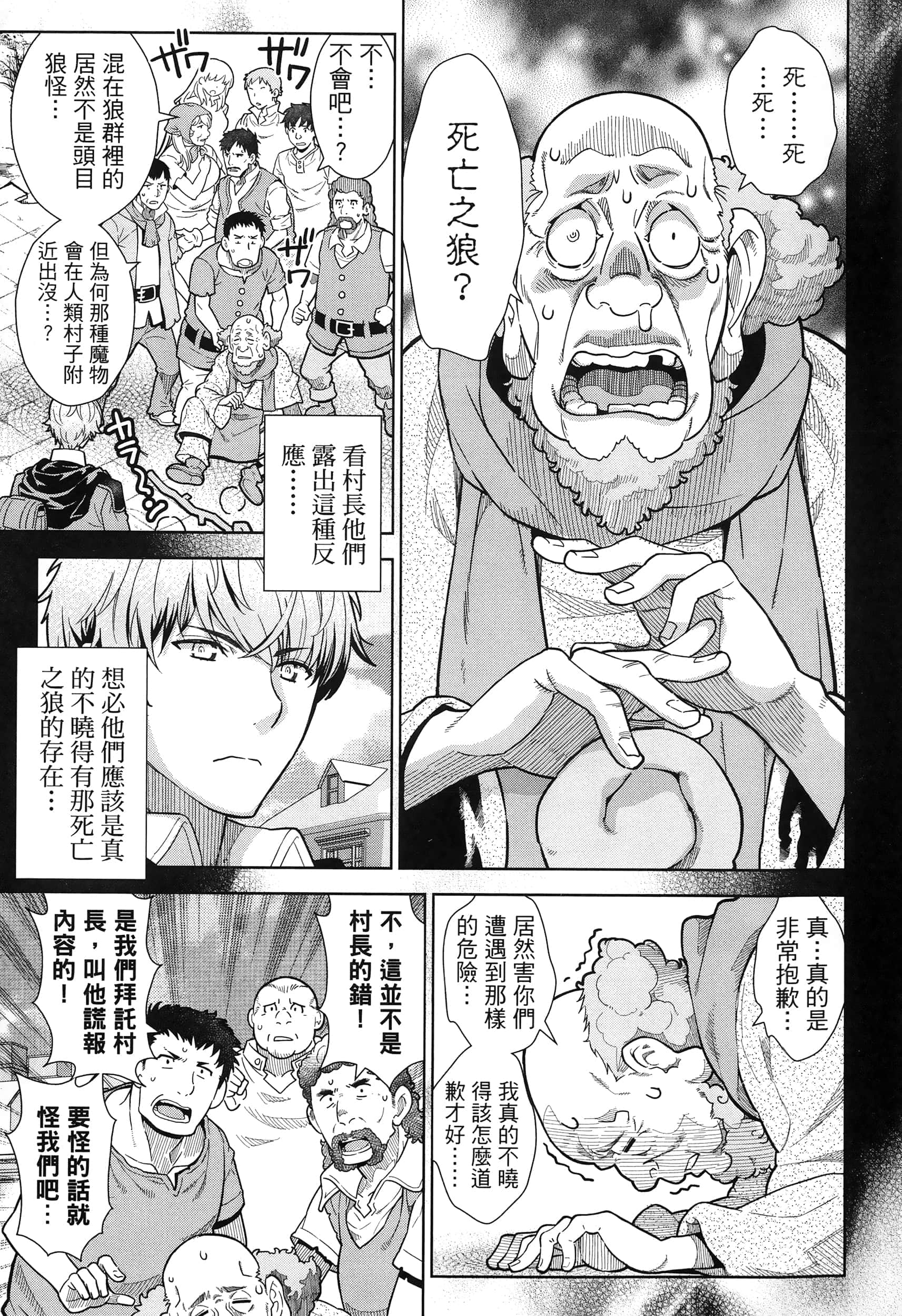 第 73 页