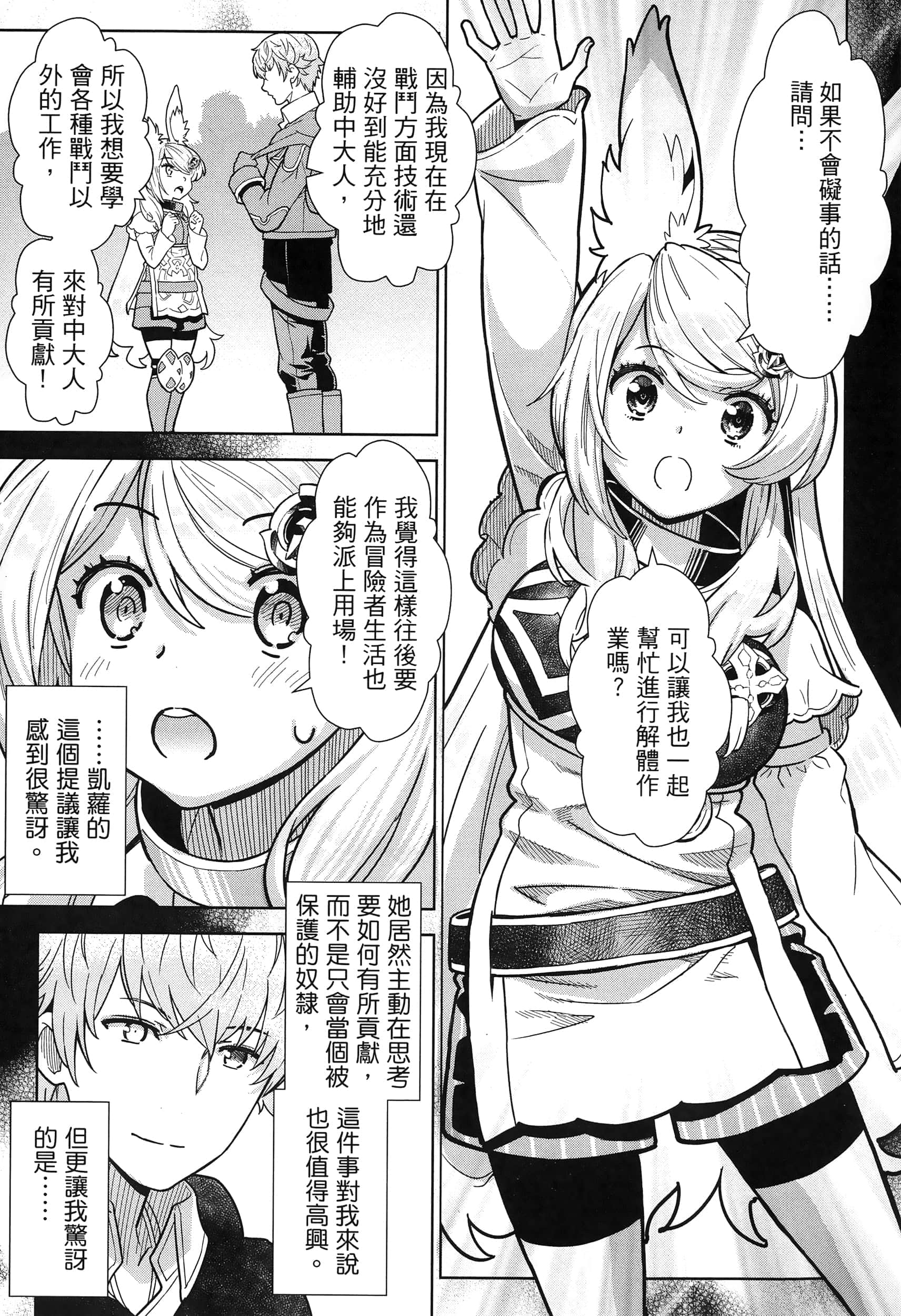 第 75 页