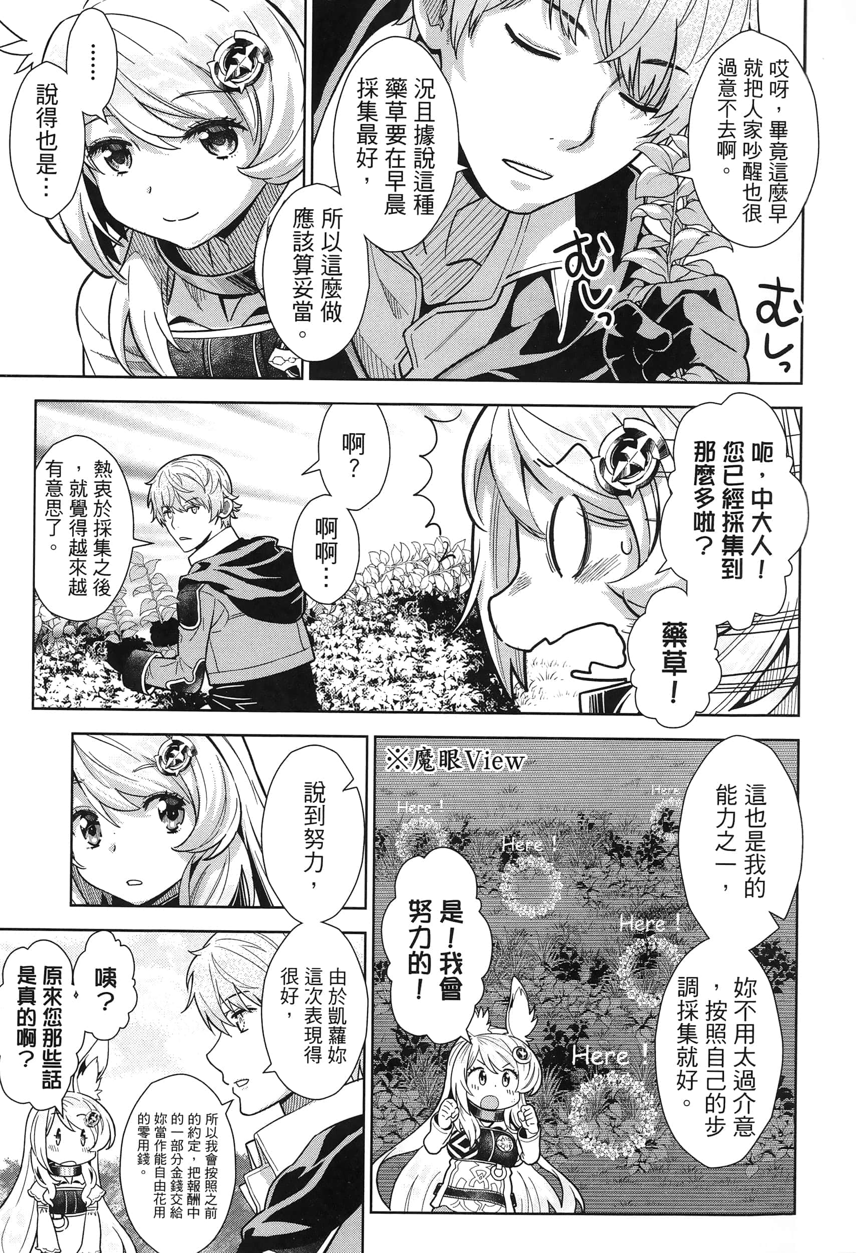 第 77 页