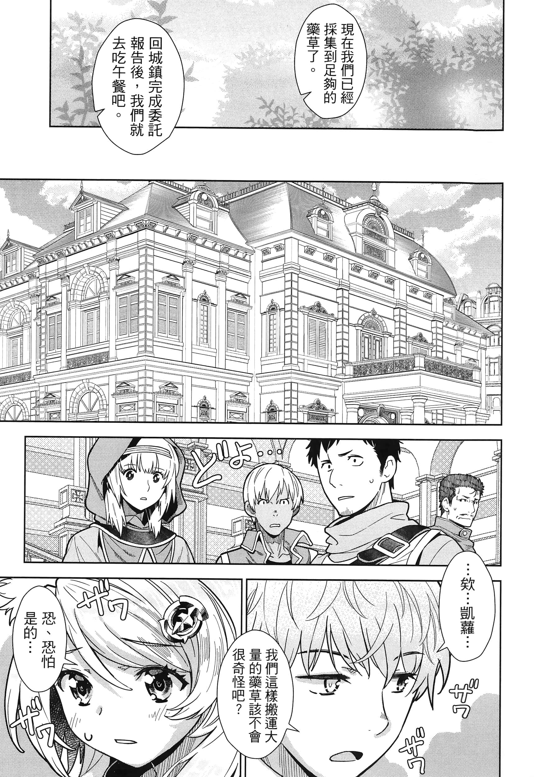 第 83 页