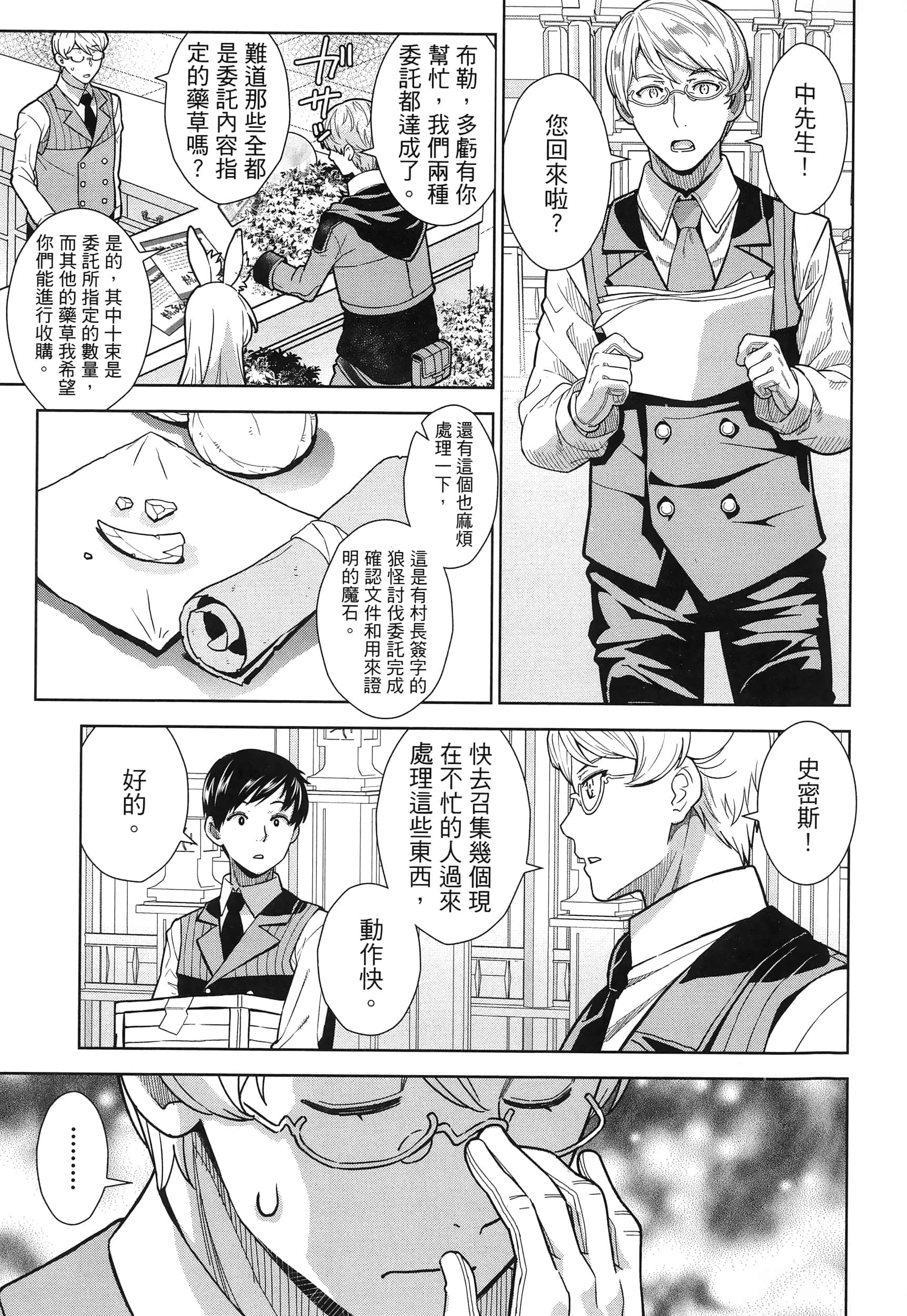 第 85 页