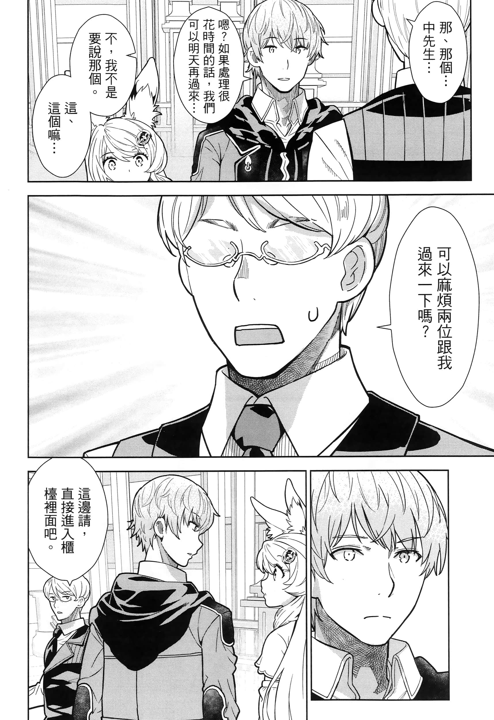 第 86 页