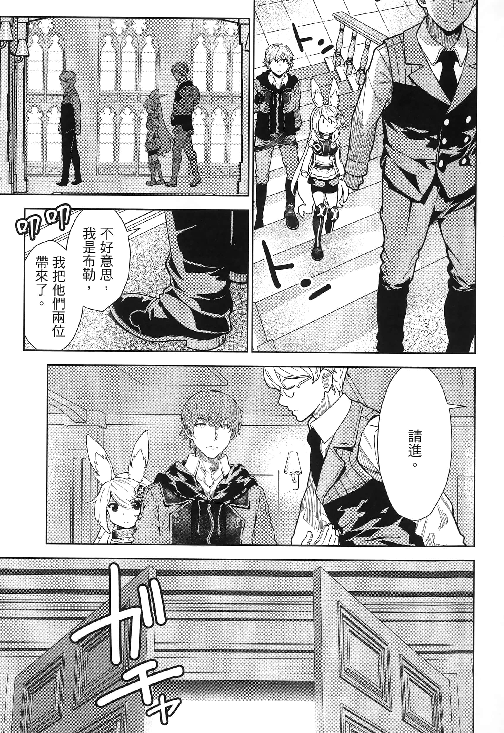 第 87 页
