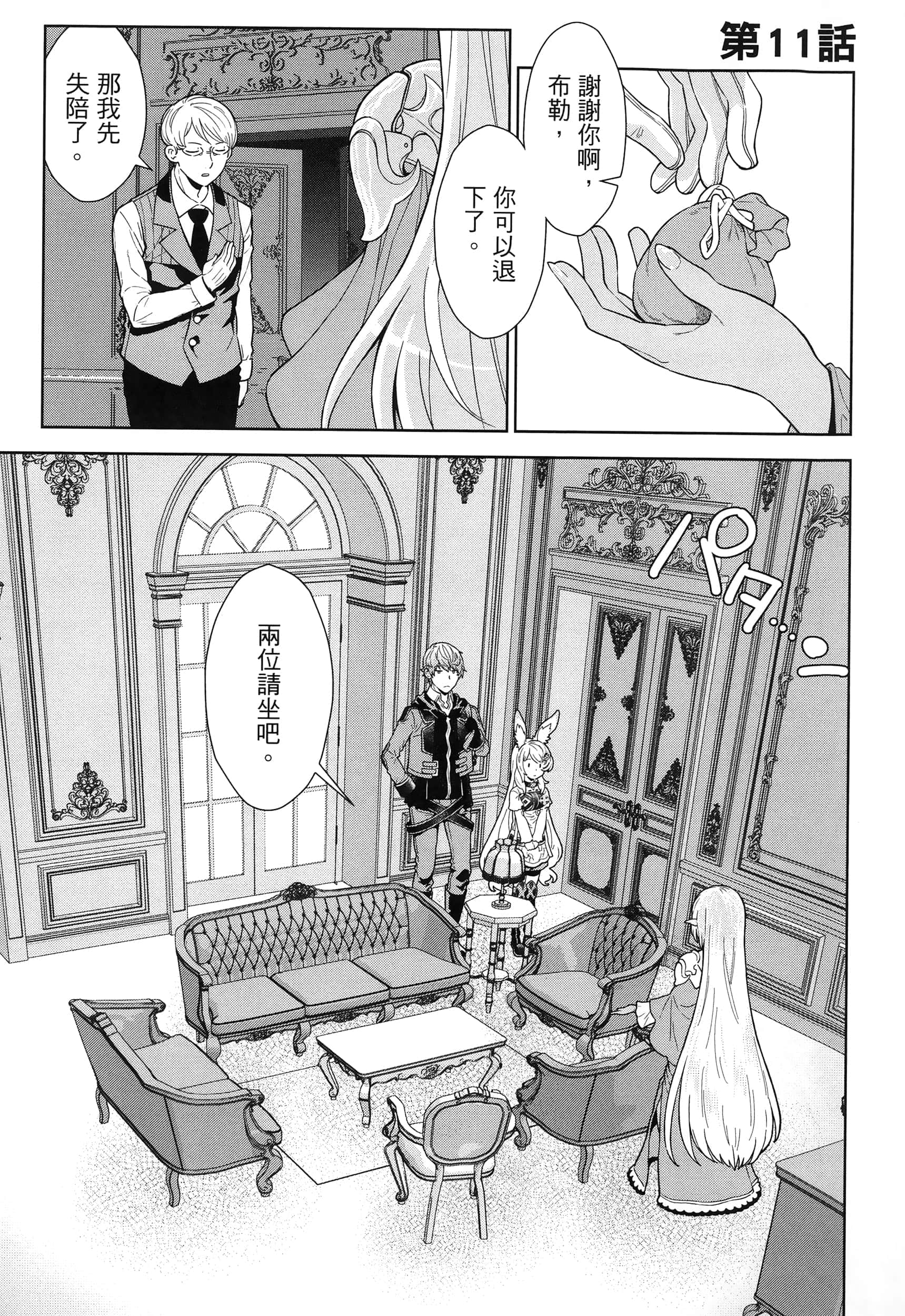第 91 页