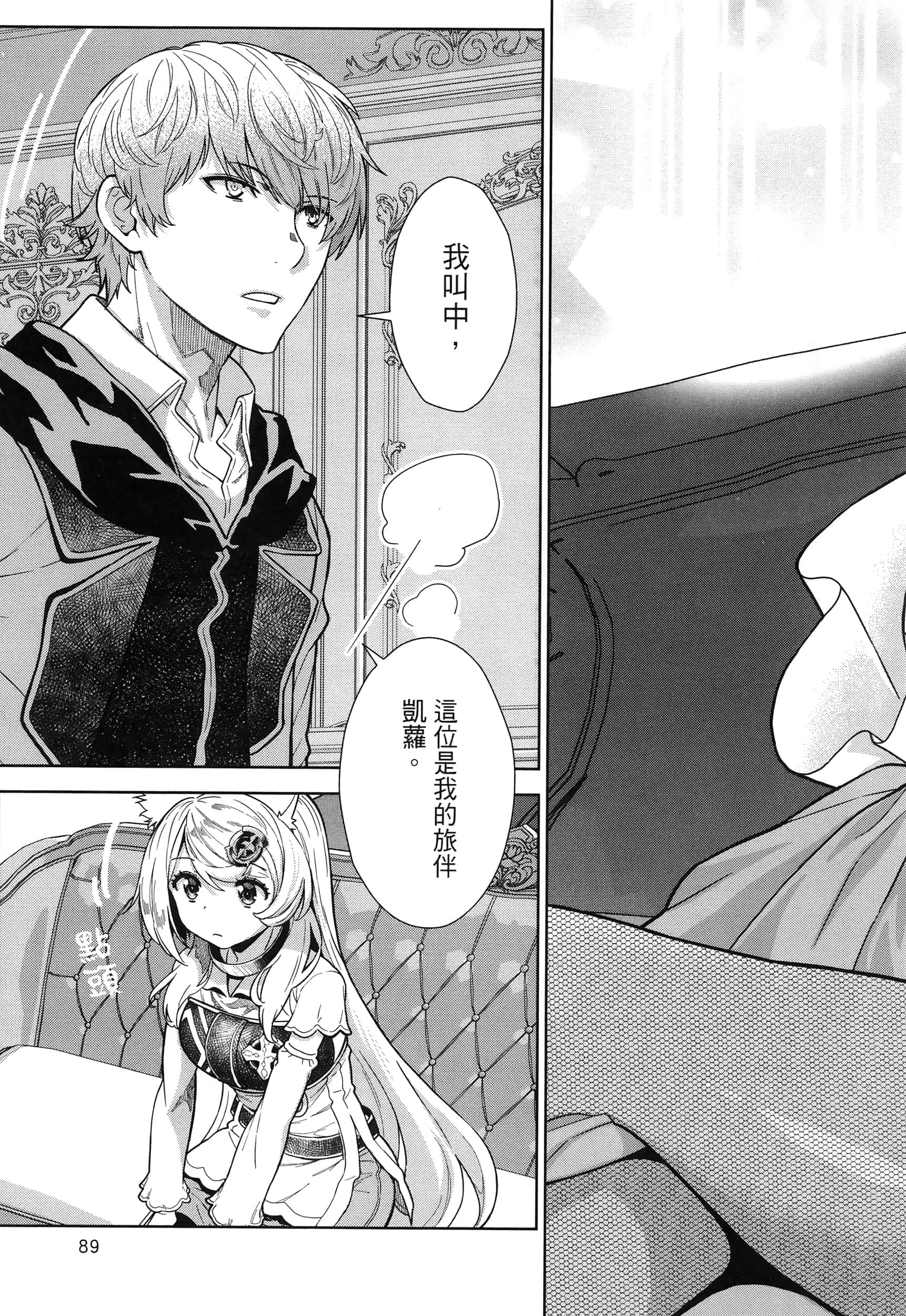 第 93 页