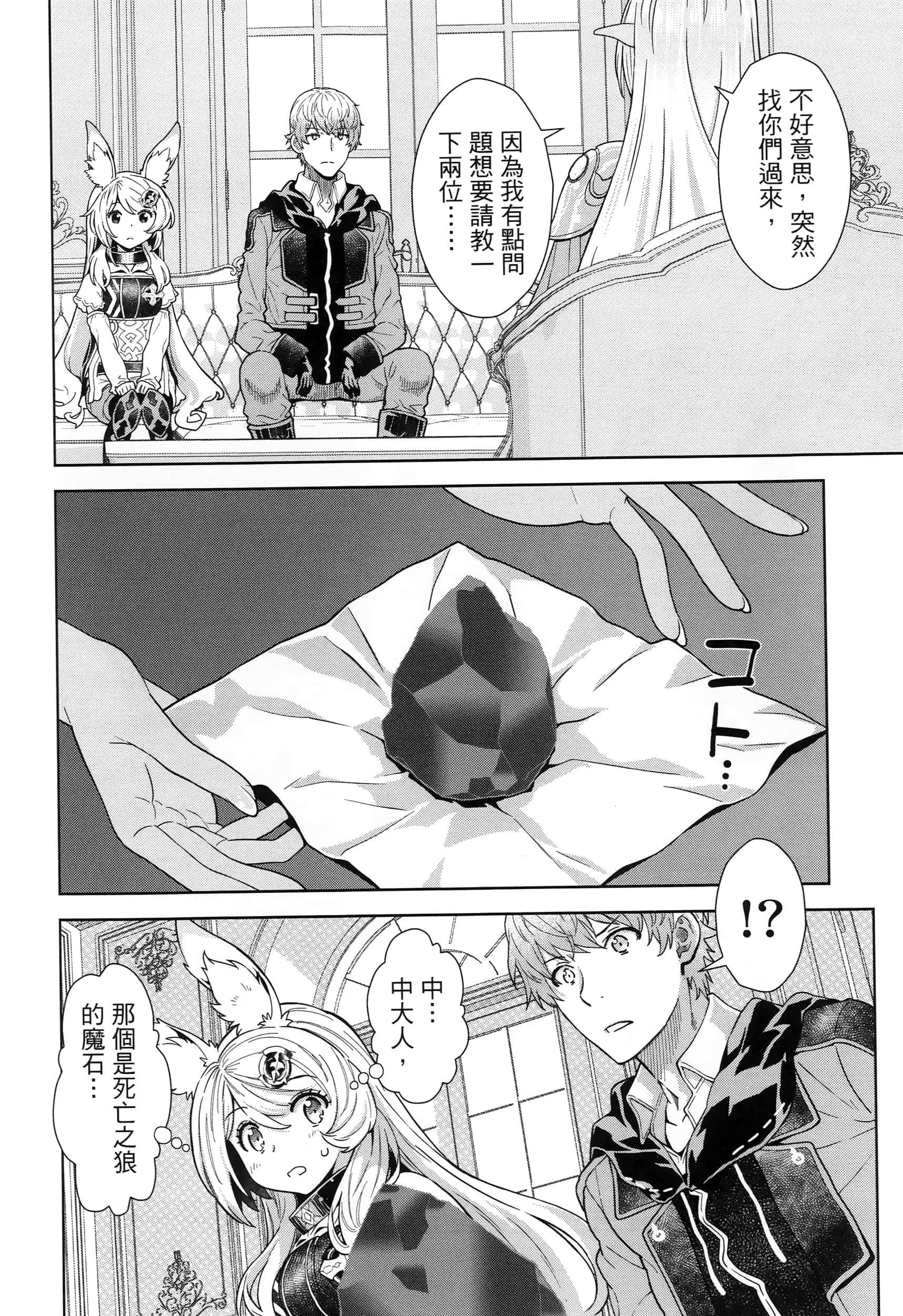 第 94 页
