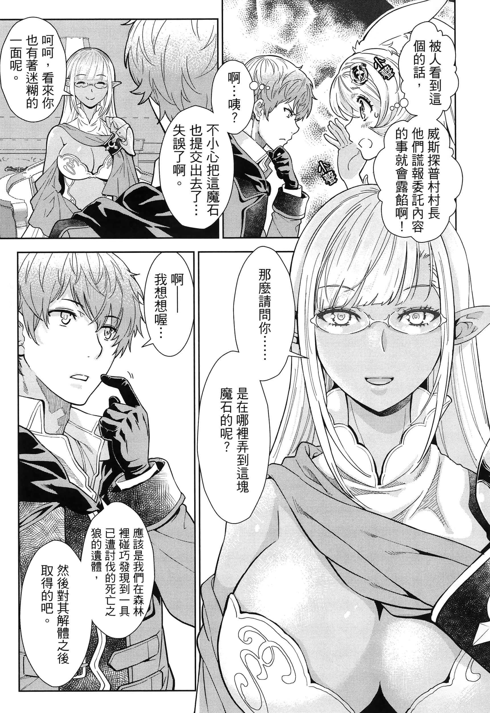 第 95 页