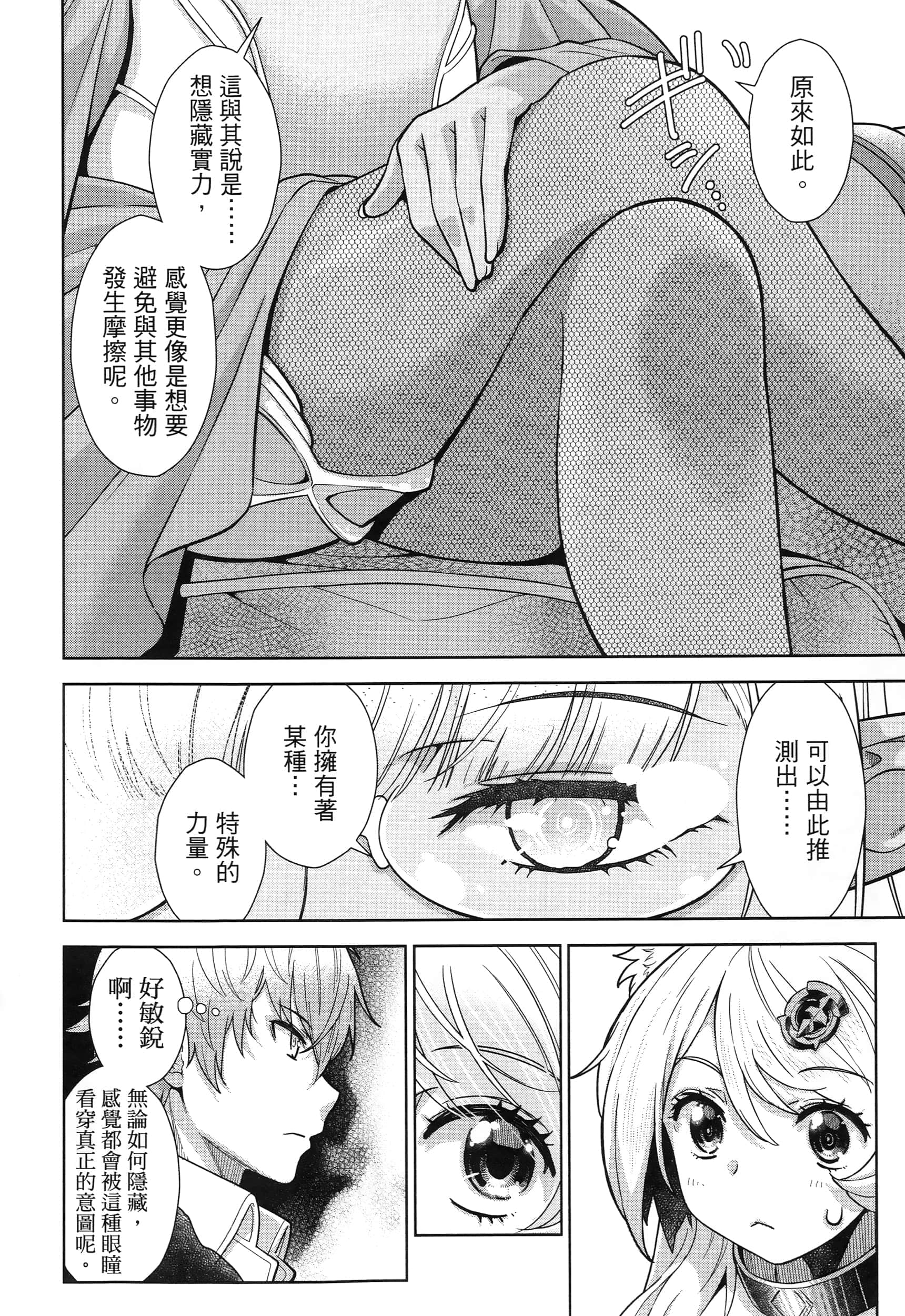 第 96 页