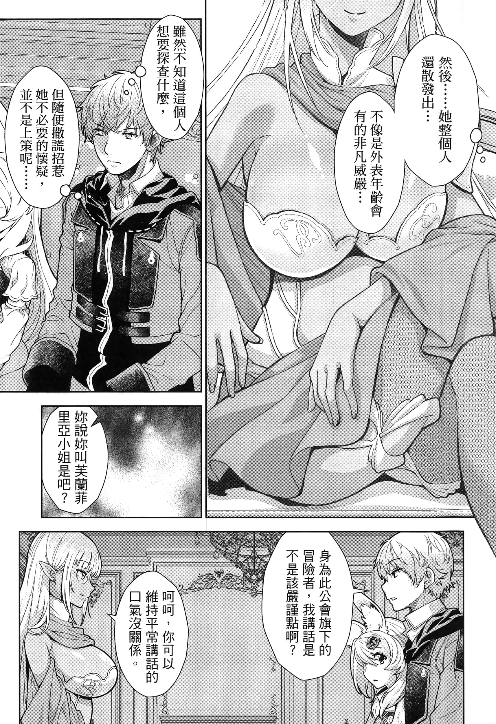 第 97 页
