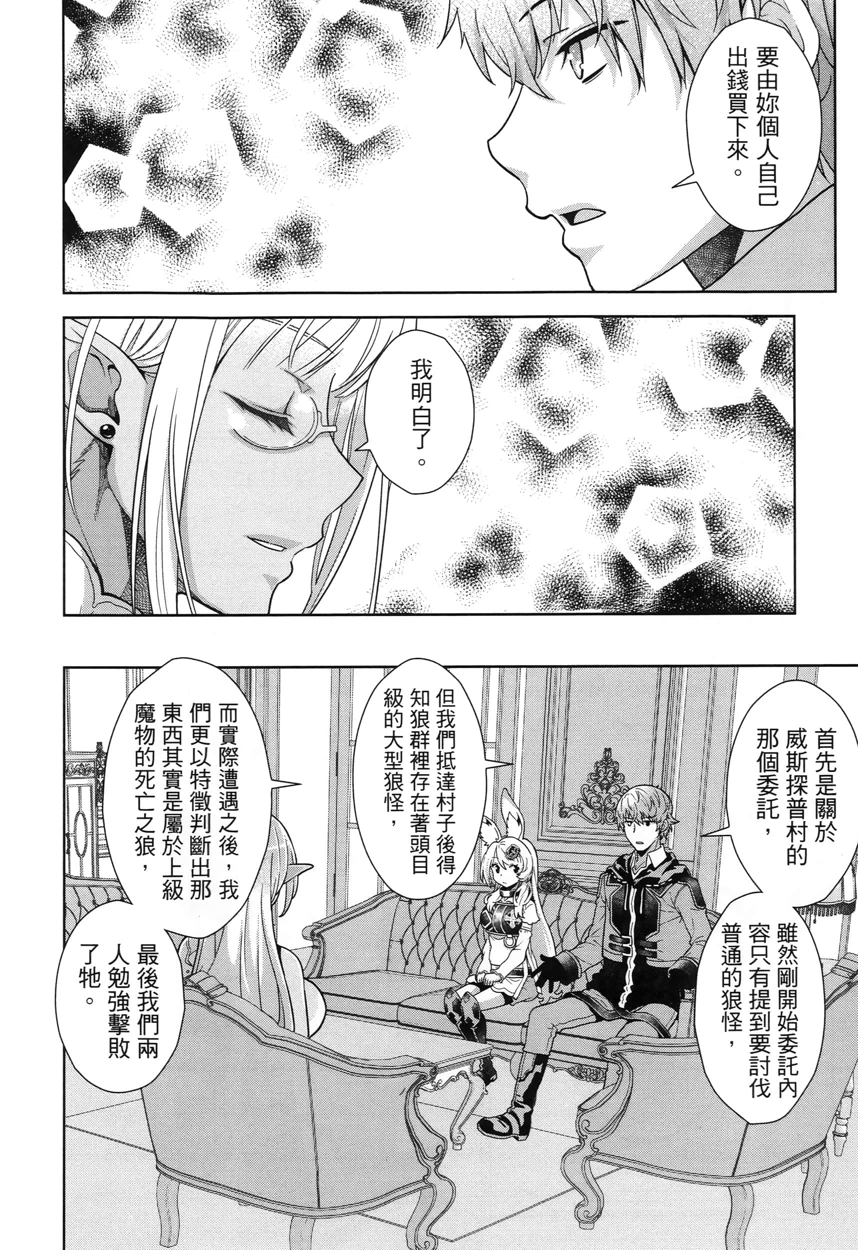 第 100 页