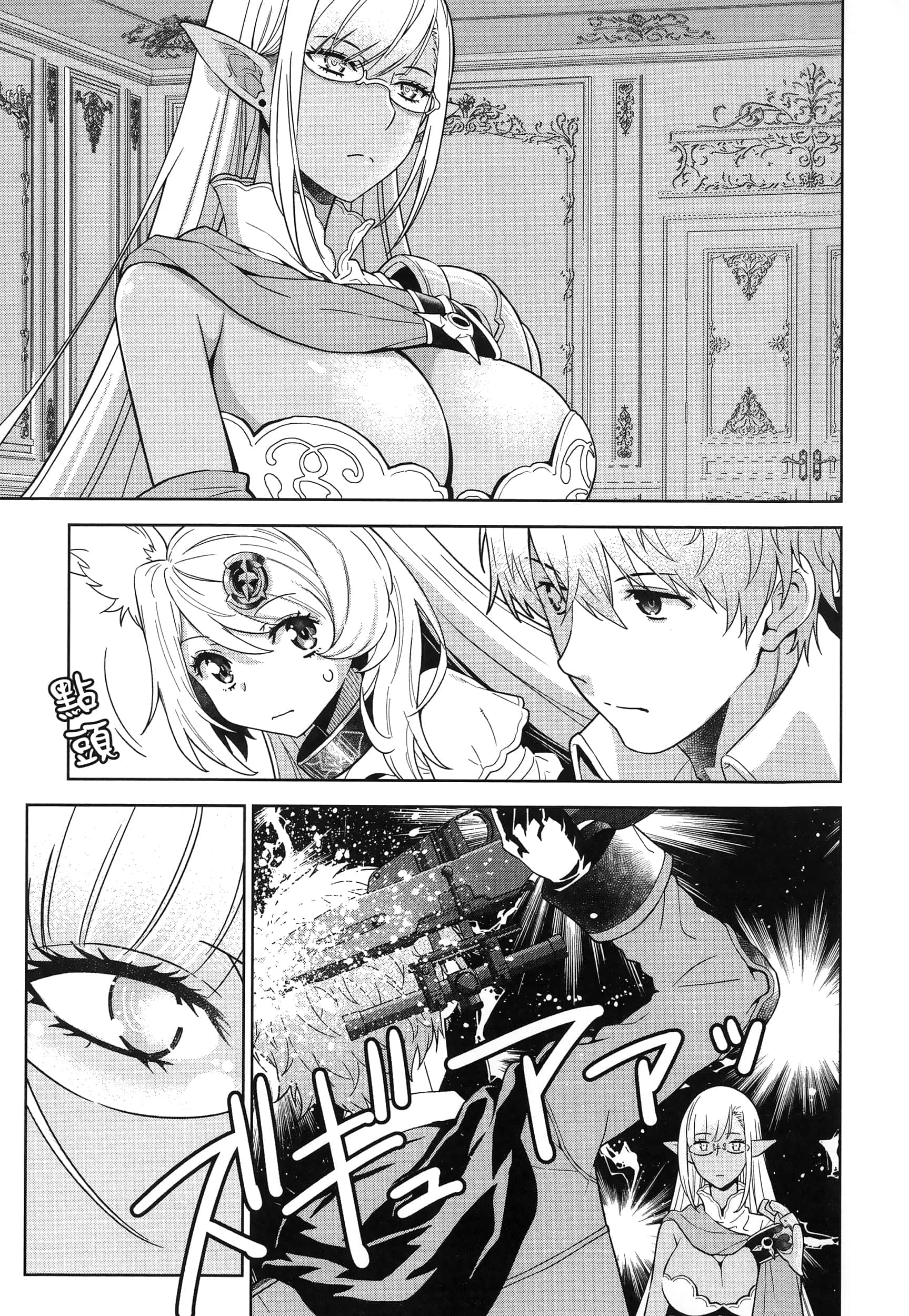 第 101 页