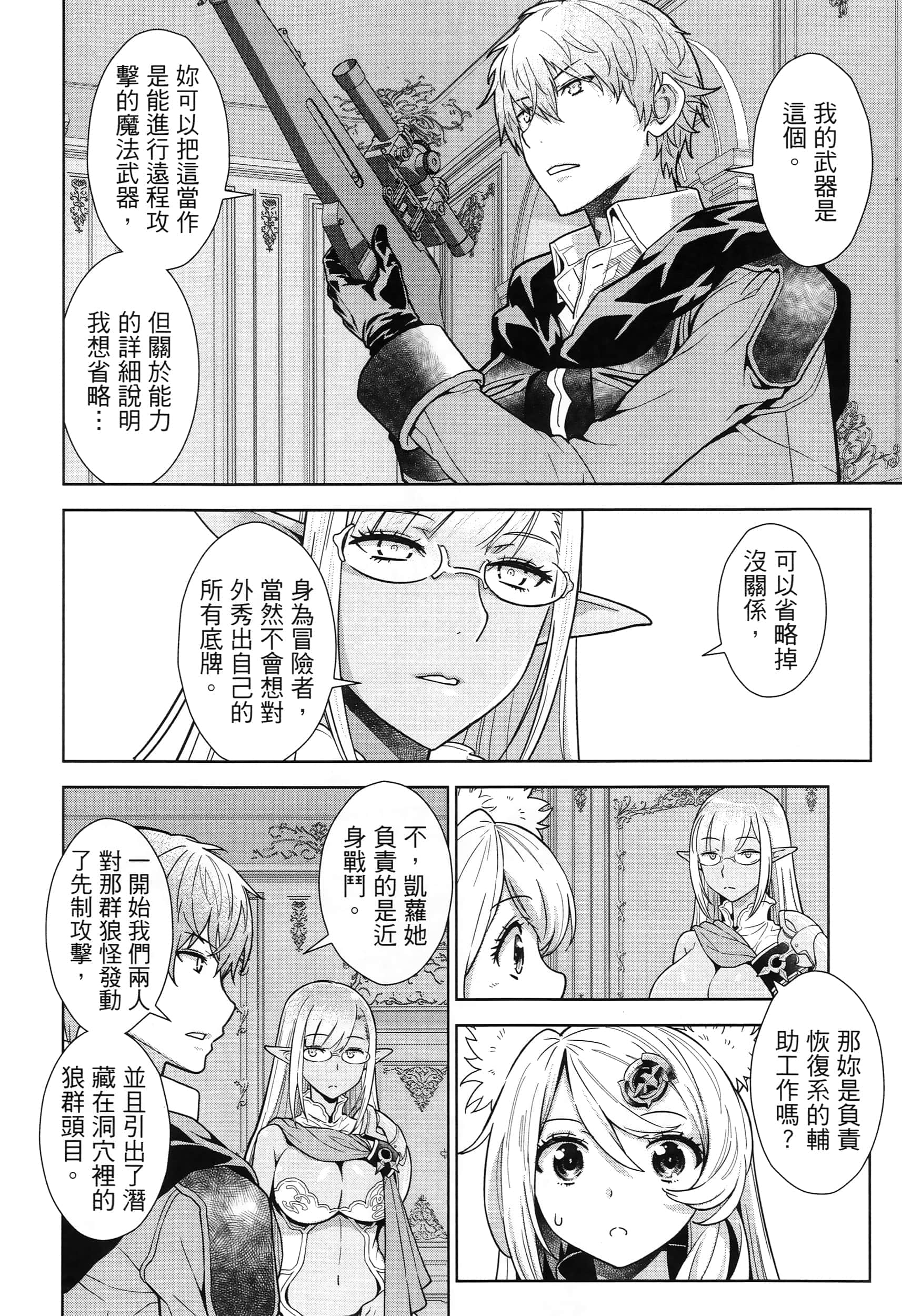 第 102 页