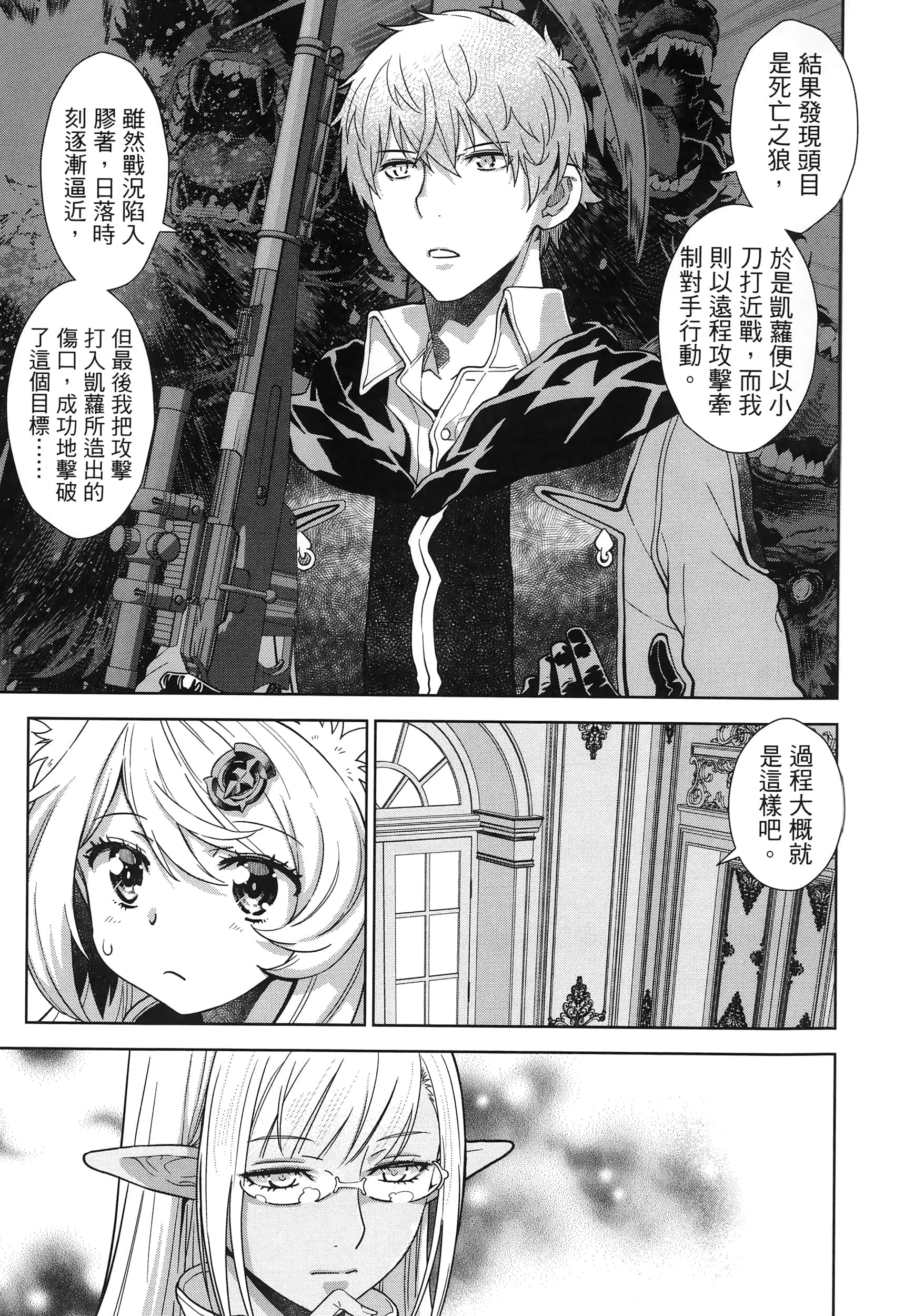 第 103 页