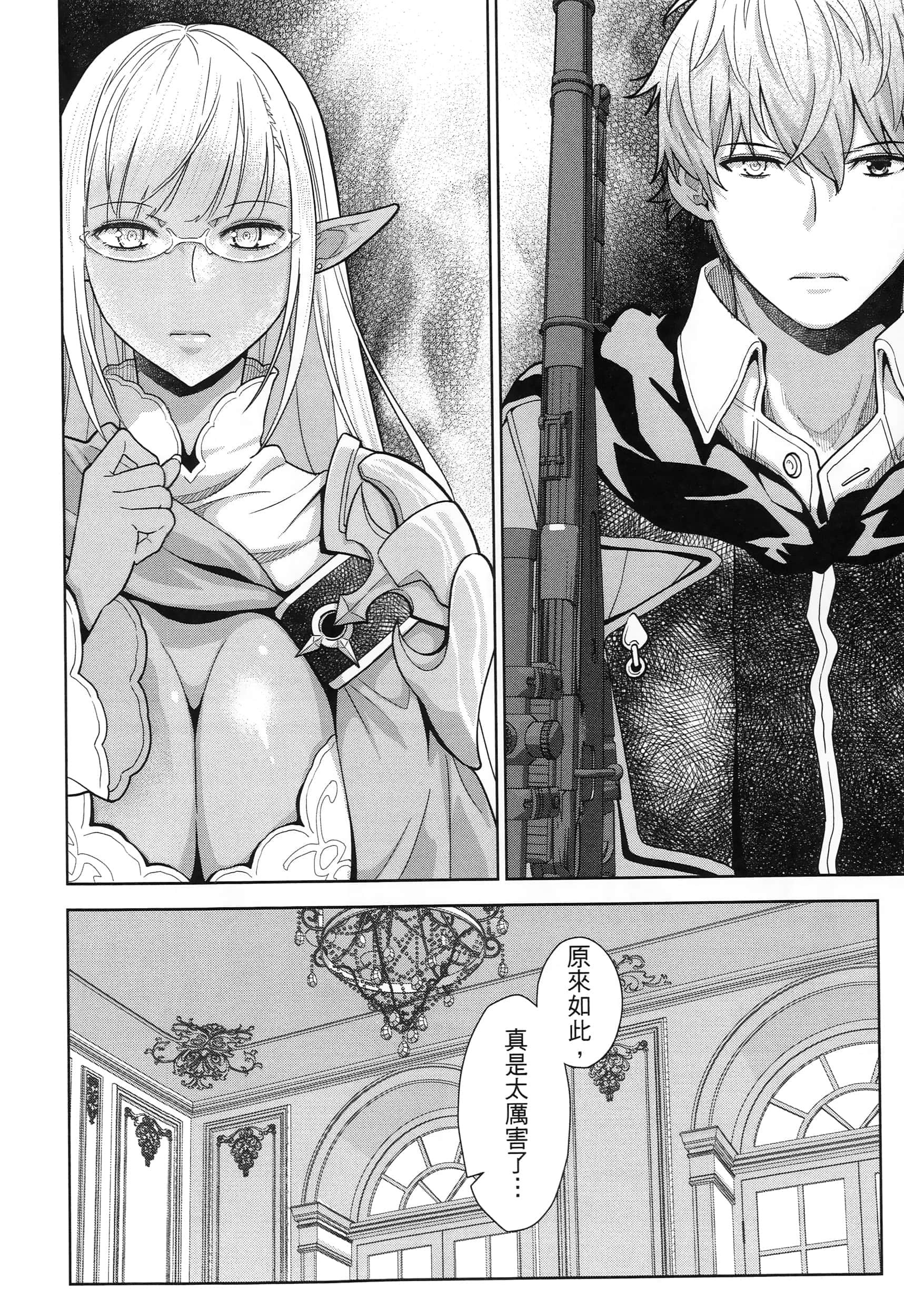 第 104 页