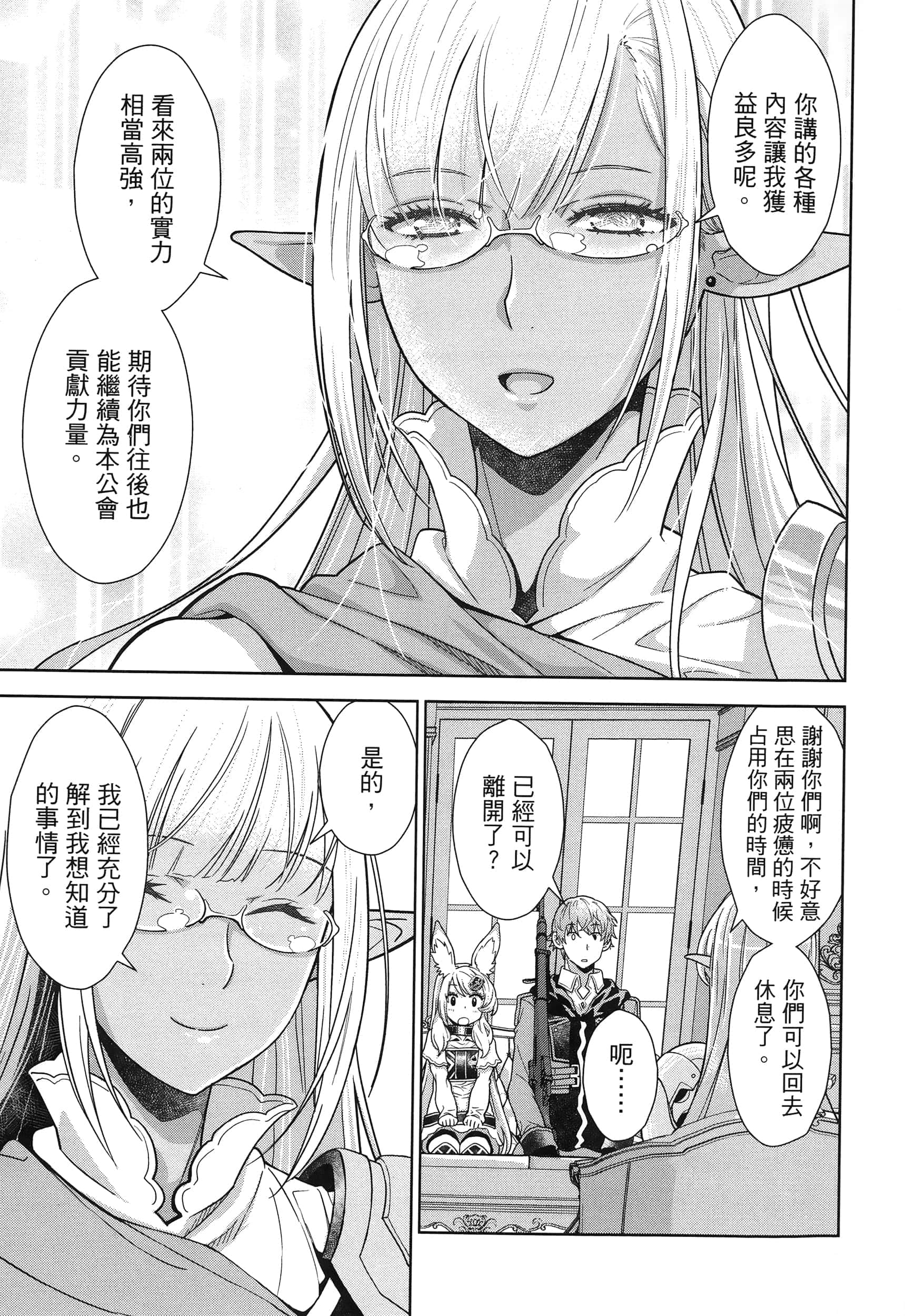 第 105 页