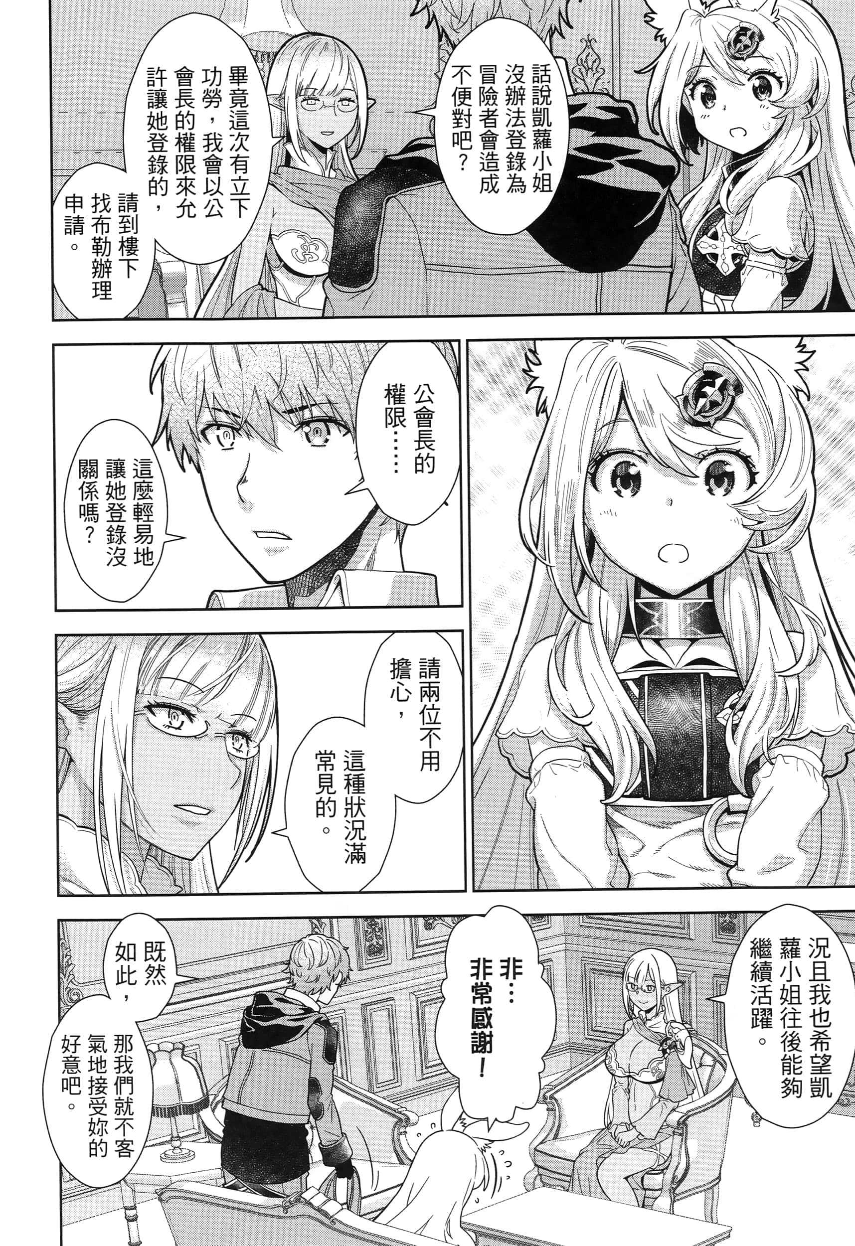 第 106 页